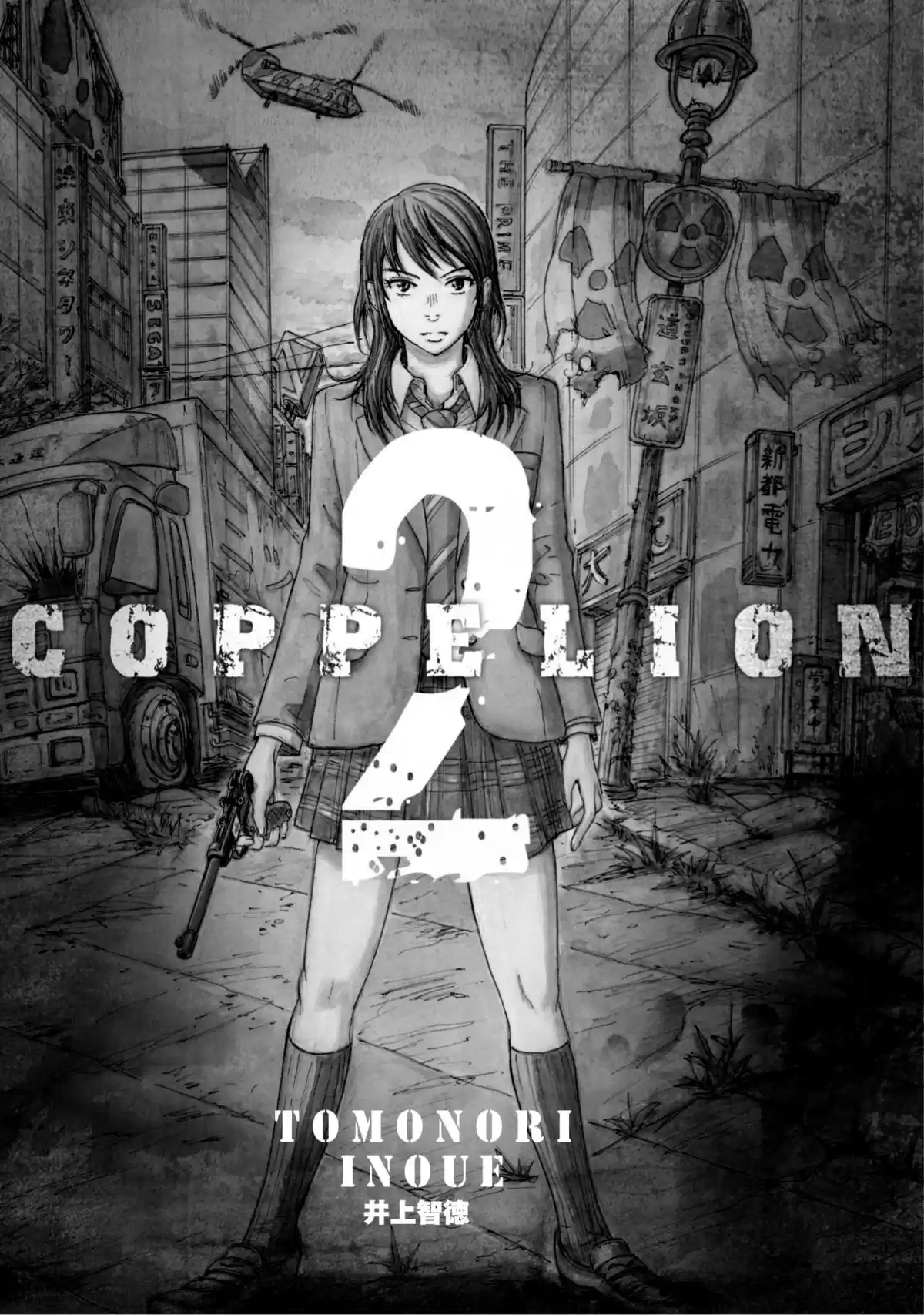 Coppelion Volume 2 page 2