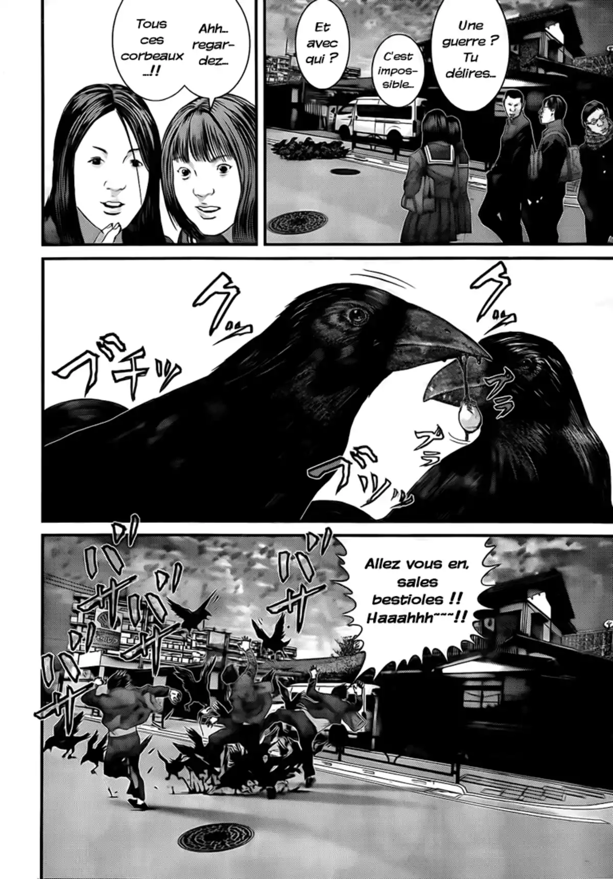 Gantz Volume 29 page 12