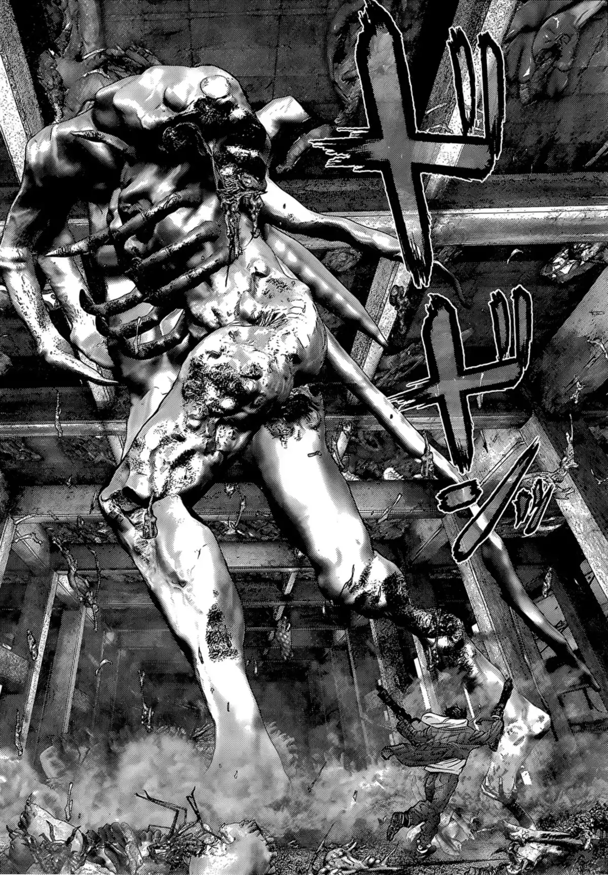 Gantz Volume 34 page 70