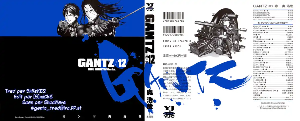 Gantz Volume 12 page 1