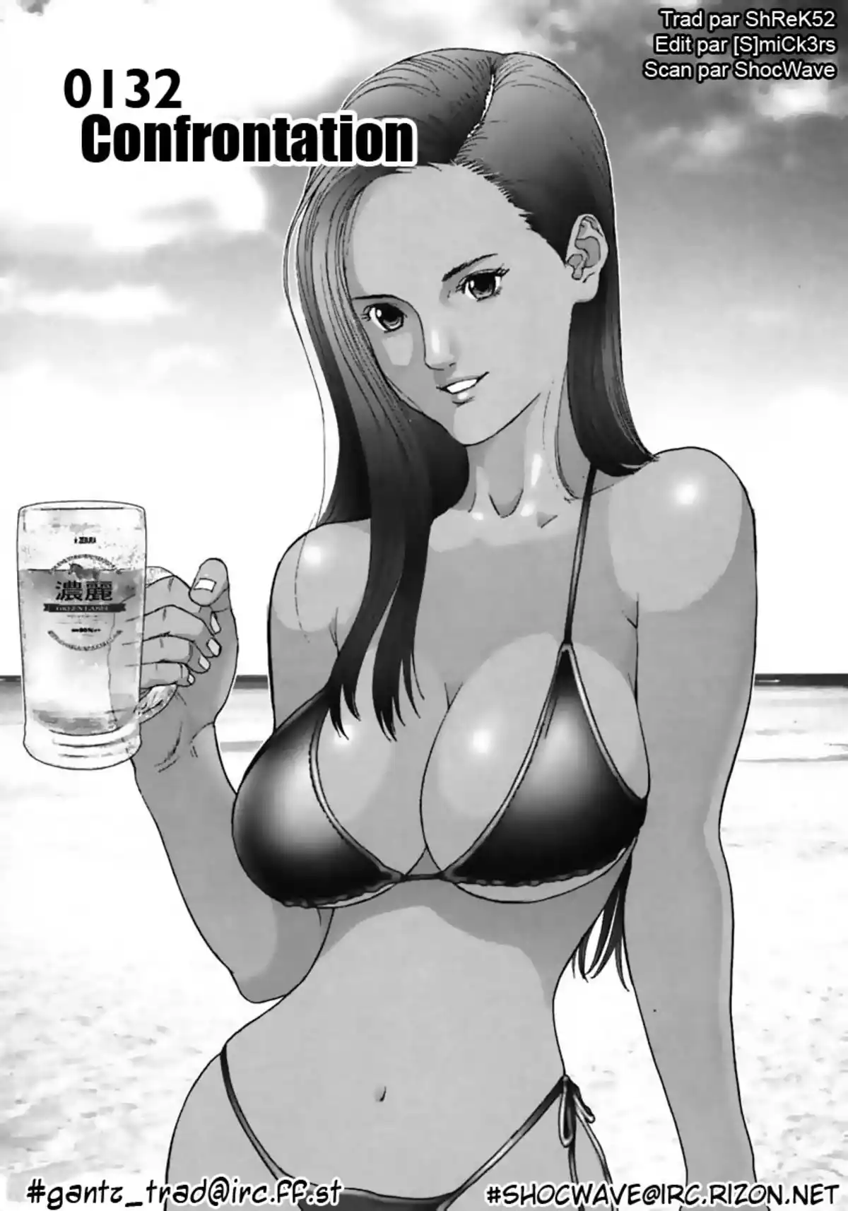 Gantz Volume 12 page 18