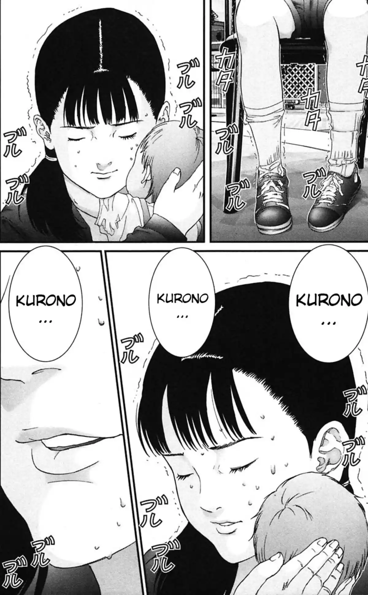 Gantz Volume 12 page 23