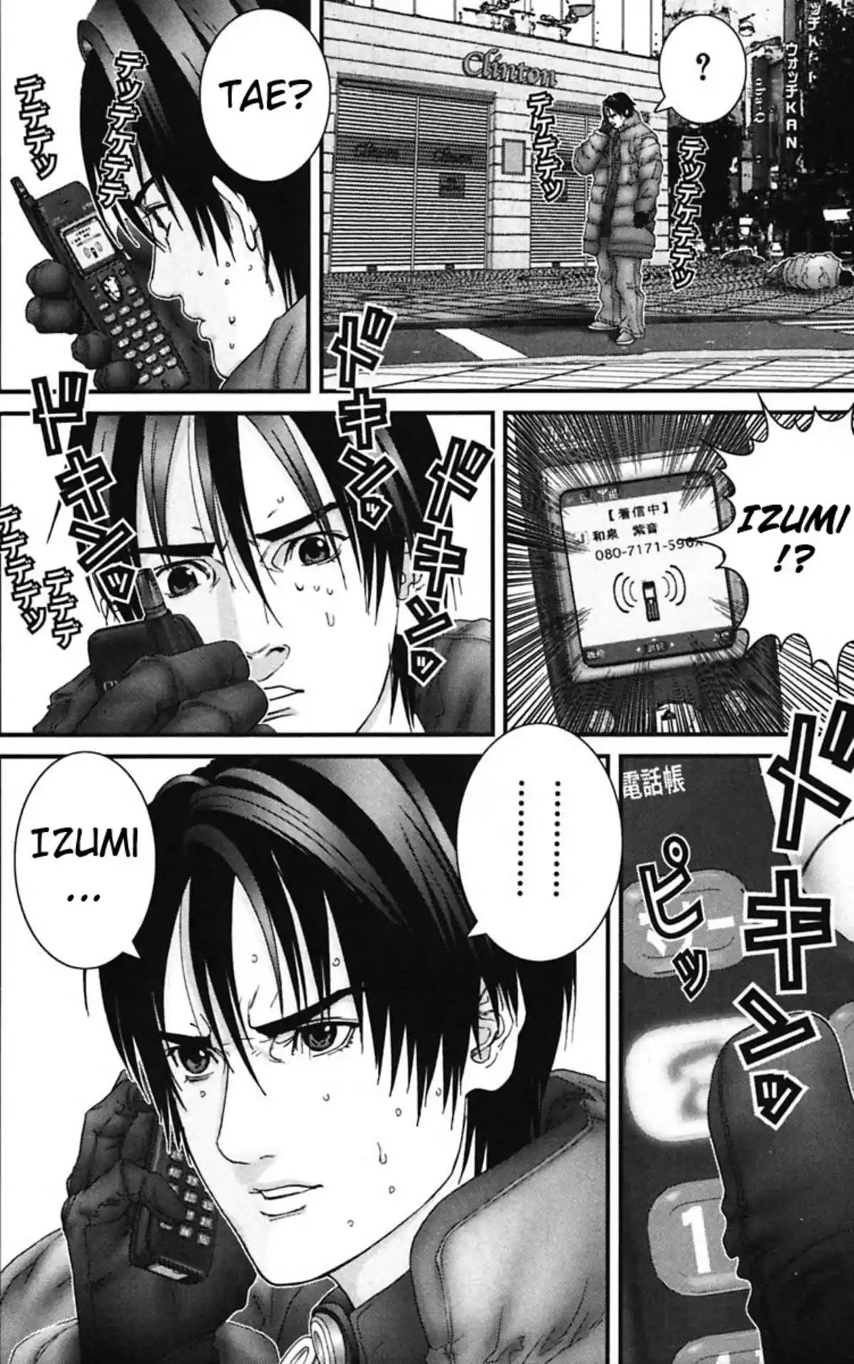Gantz Volume 12 page 27