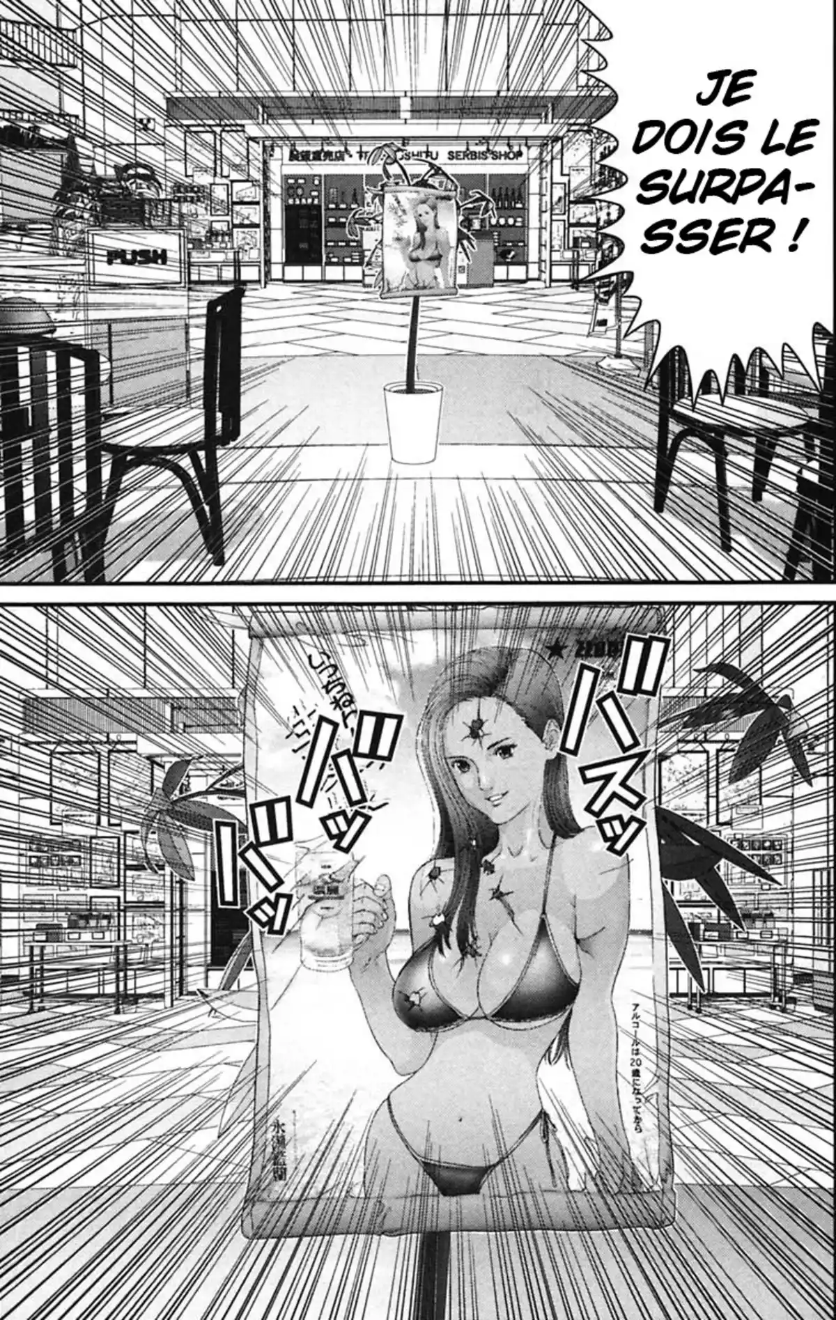 Gantz Volume 12 page 32