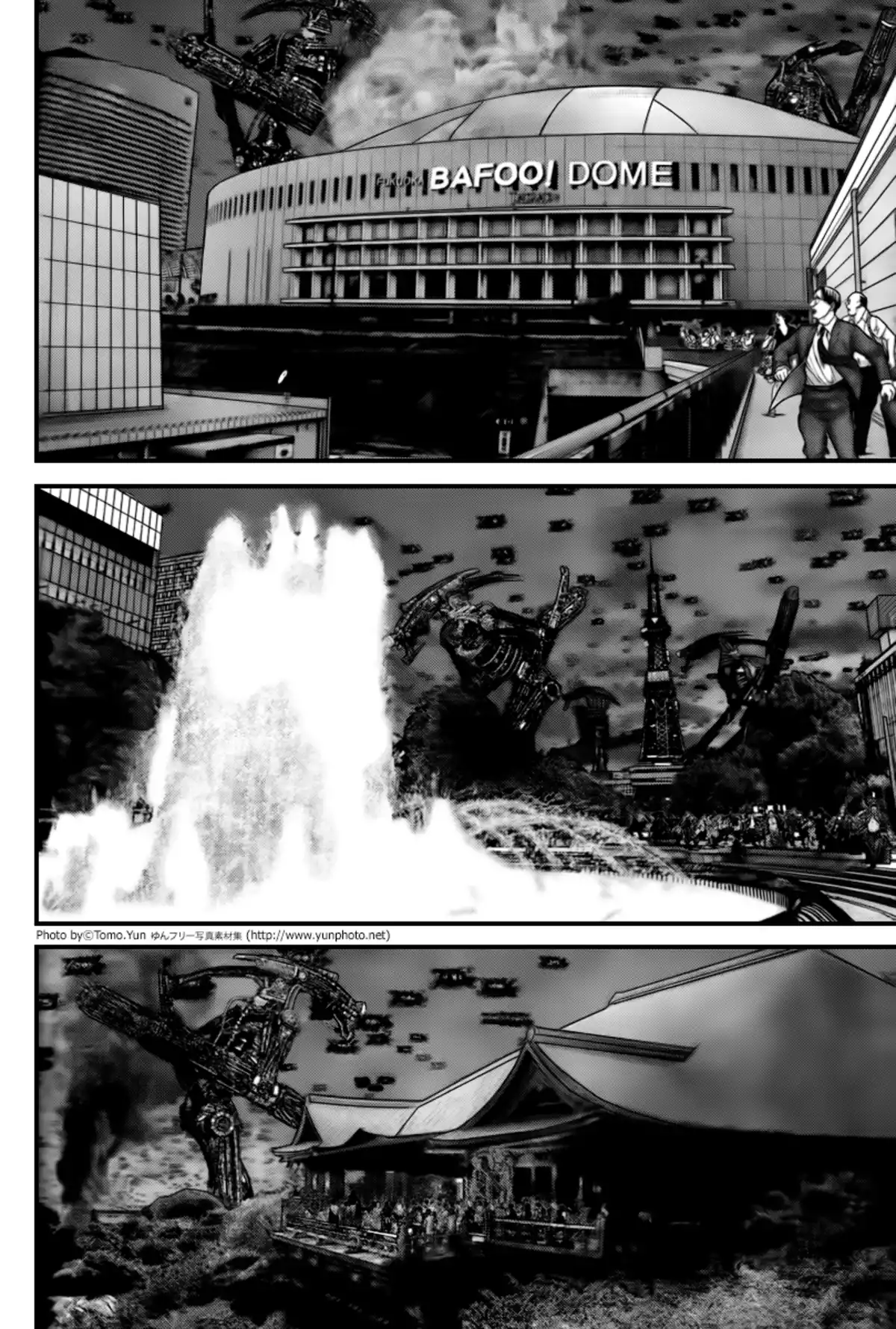 Gantz Volume 28 page 50