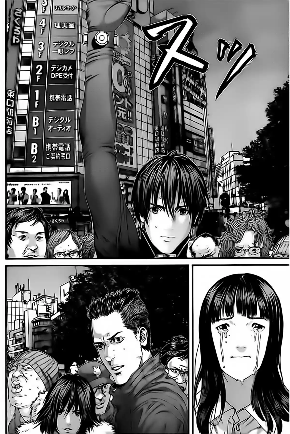 Gantz Volume 37 page 51