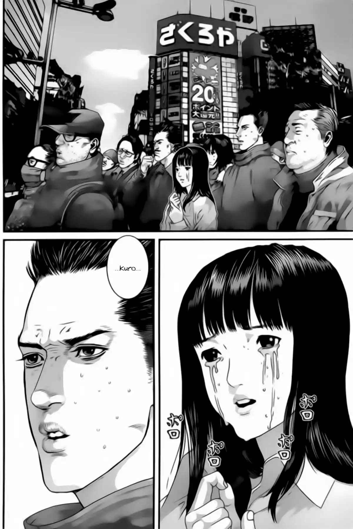 Gantz Volume 37 page 74