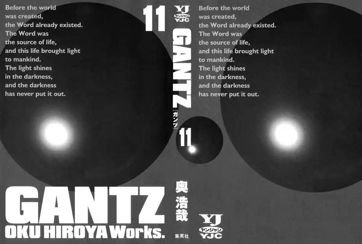 Gantz Volume 11 page 2