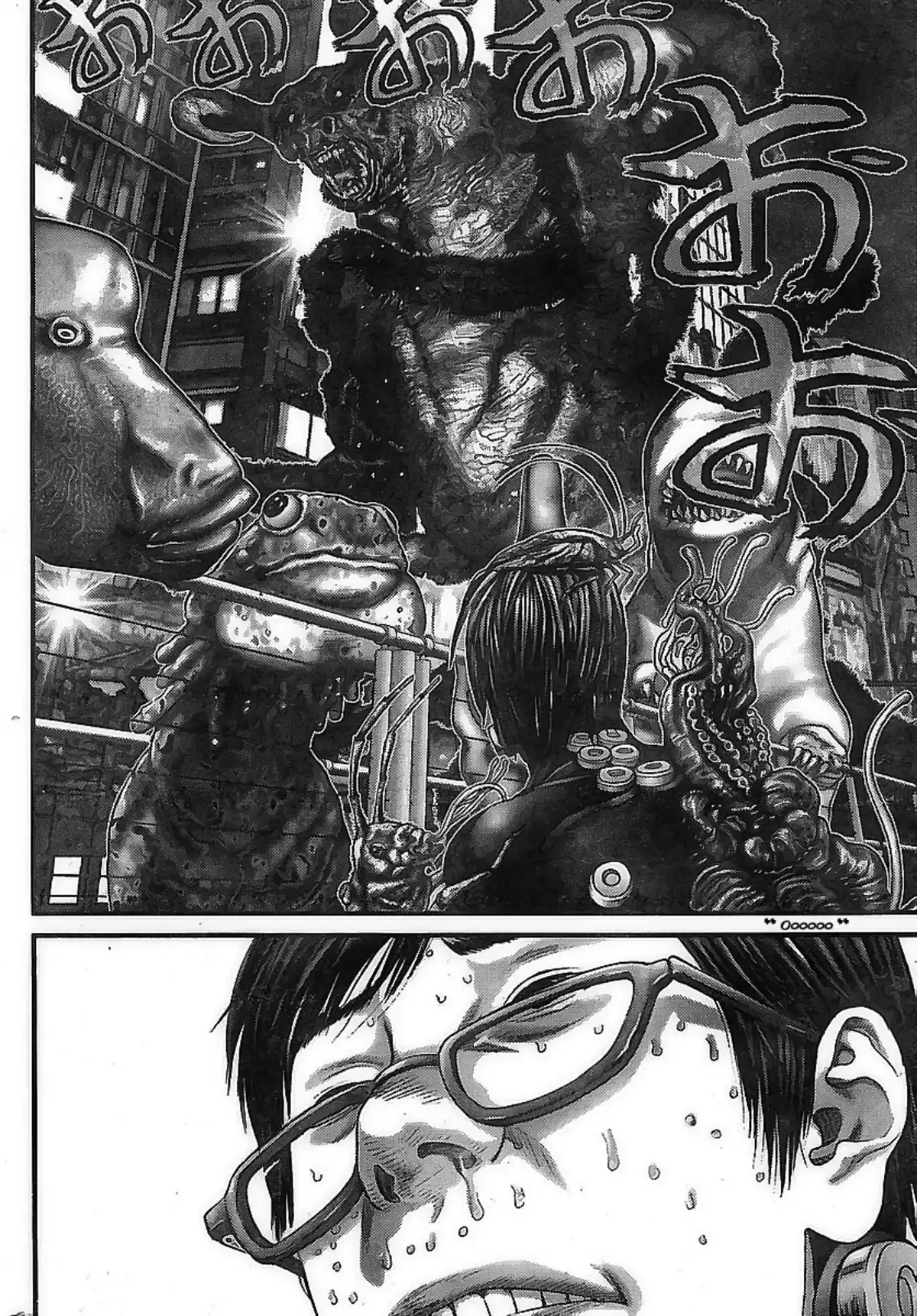 Gantz Volume 23 page 53