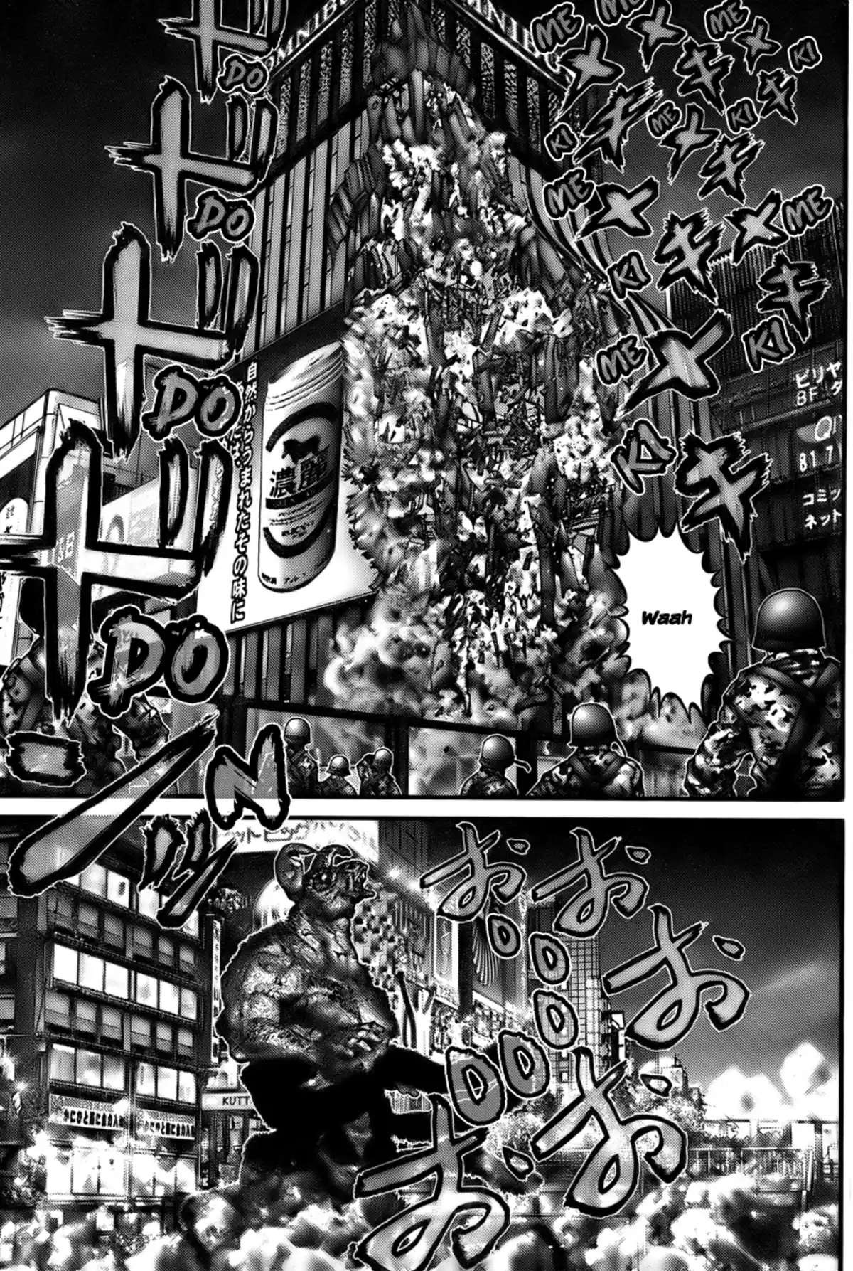Gantz Volume 24 page 64