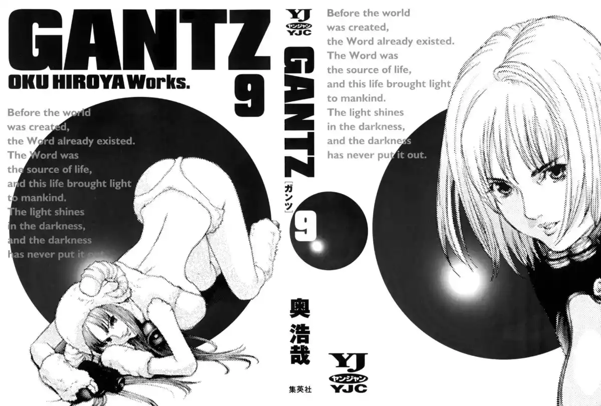 Gantz Volume 9 page 2