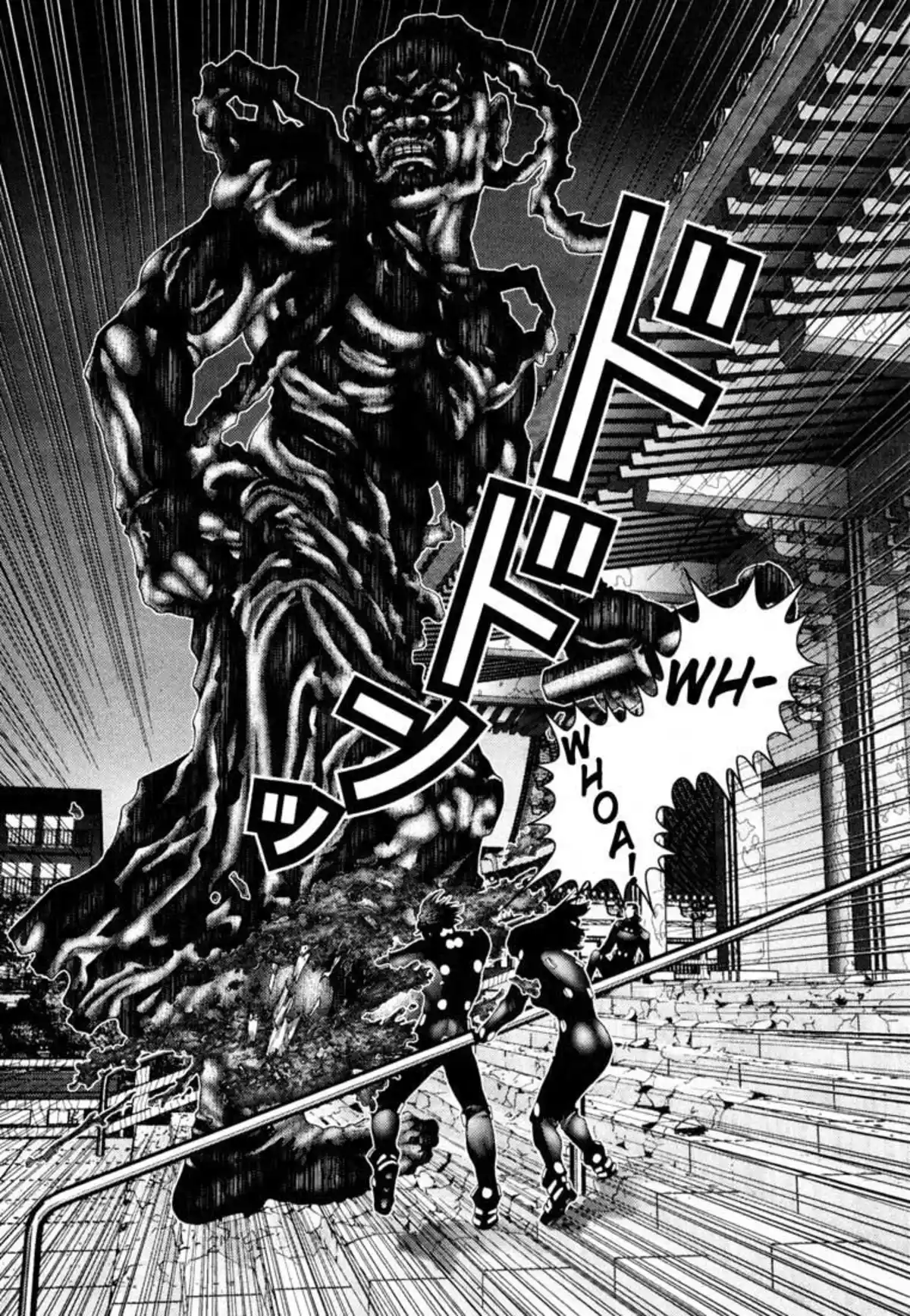 Gantz Volume 6 page 109
