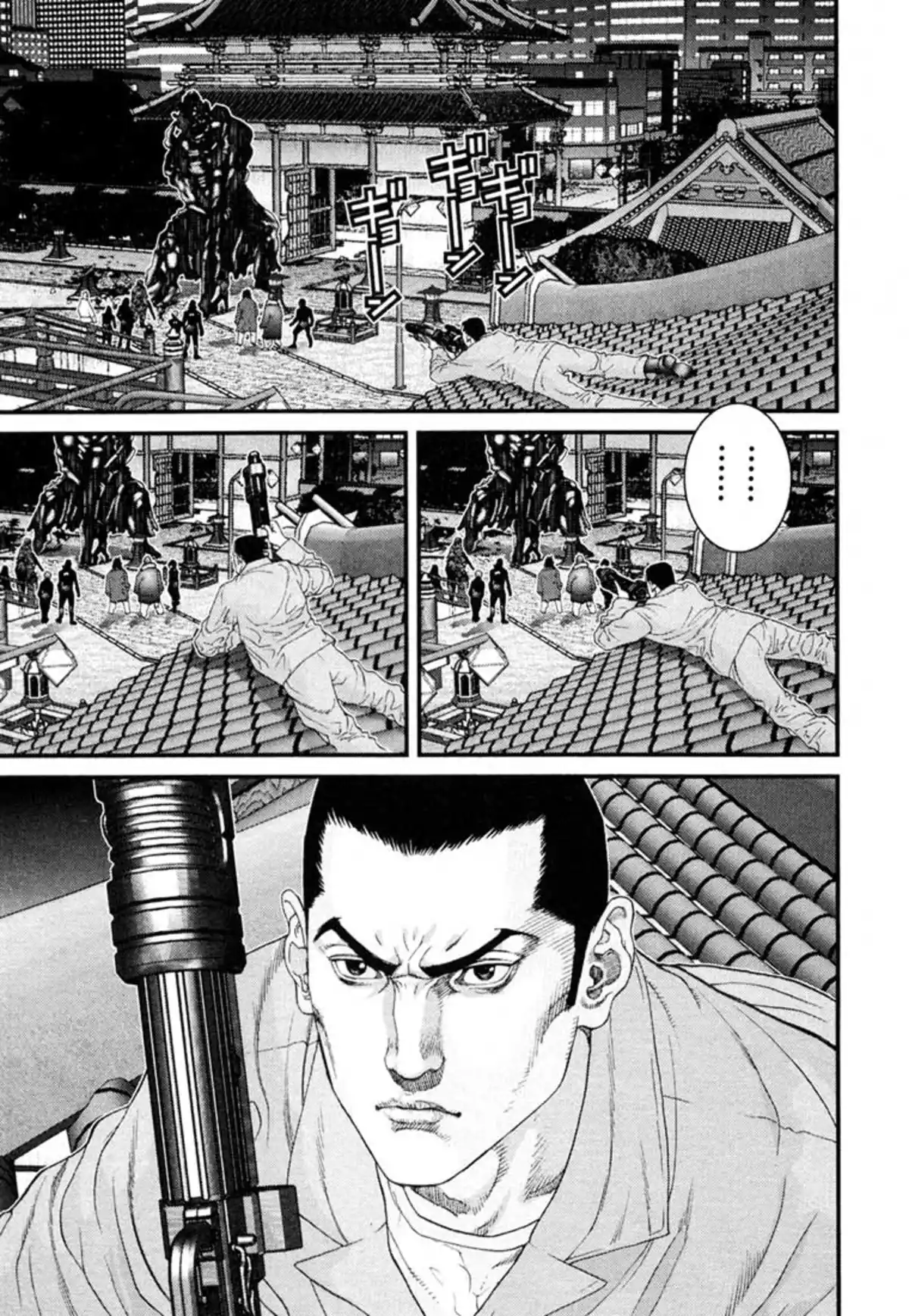 Gantz Volume 6 page 145