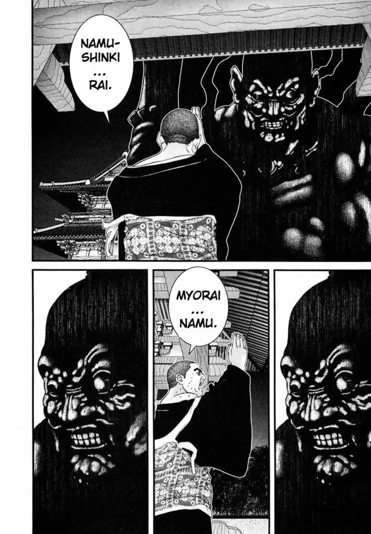 Gantz Volume 6 page 88