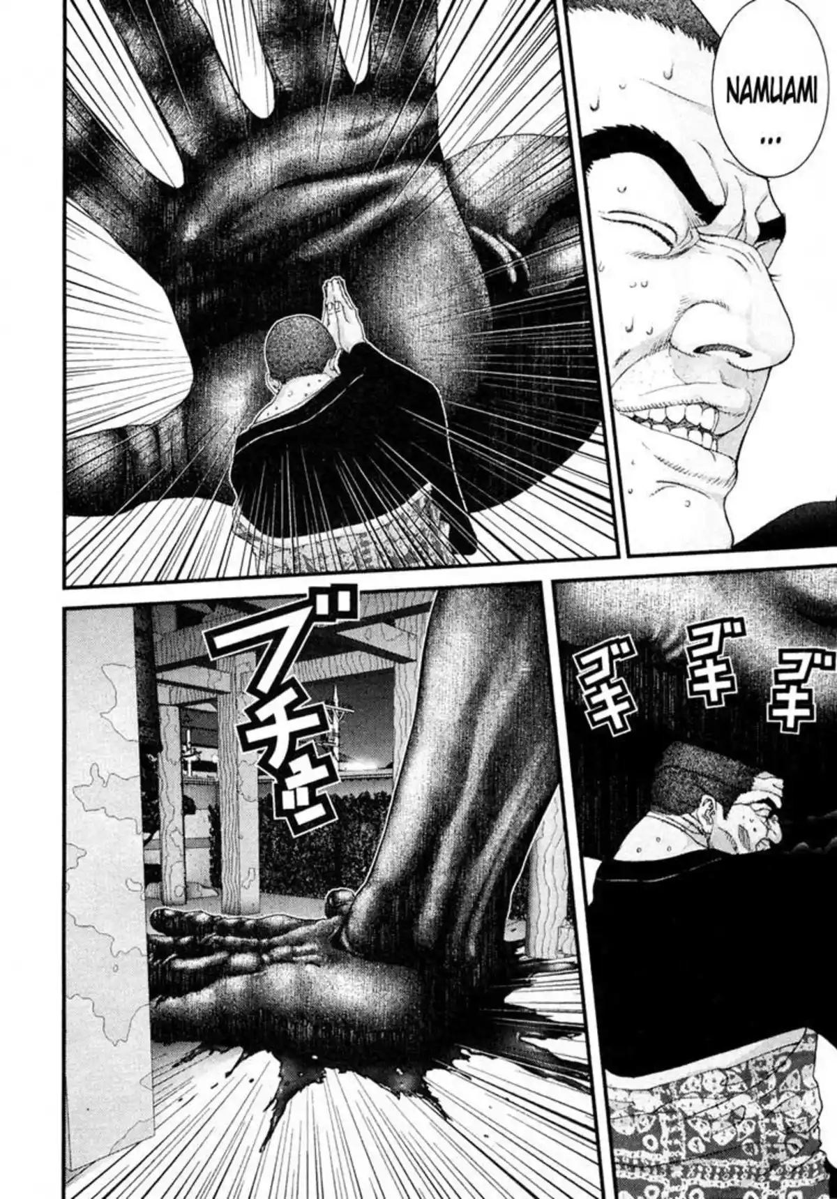 Gantz Volume 6 page 90