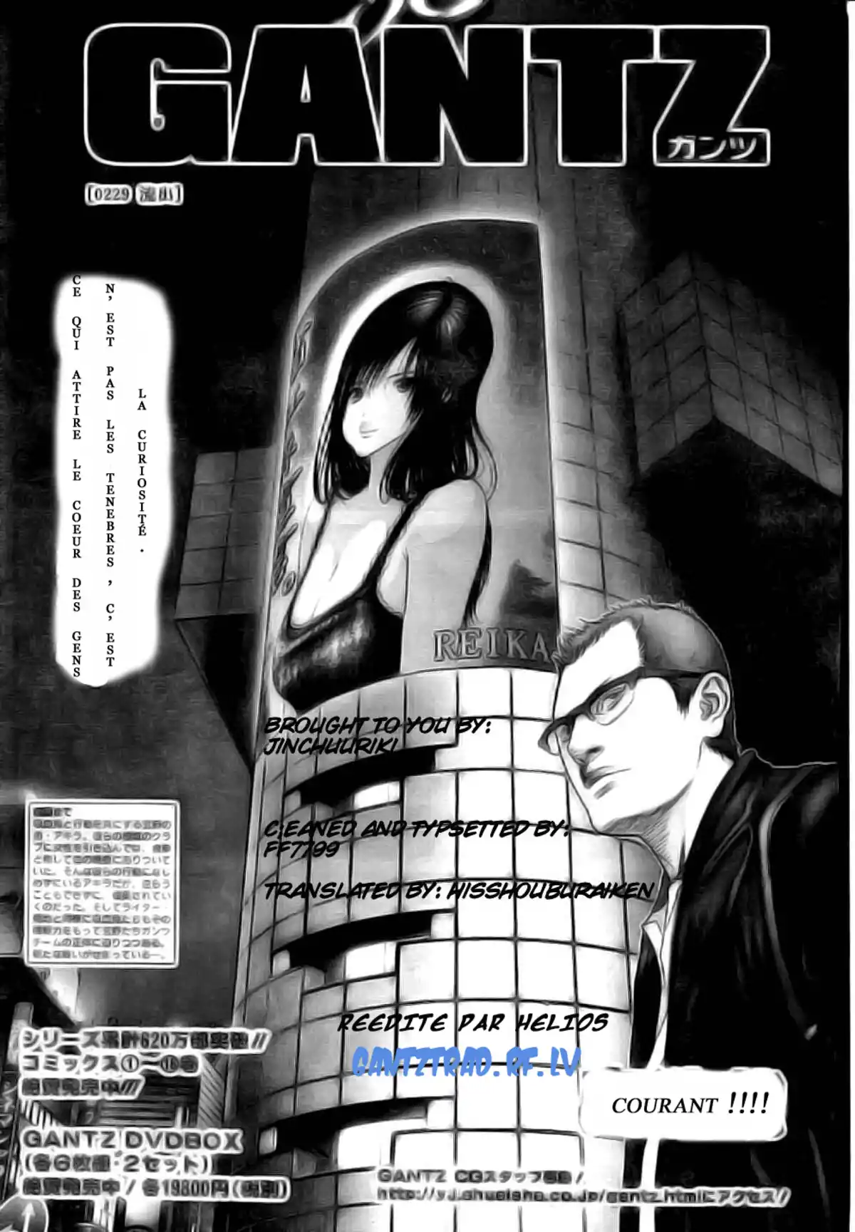 Gantz Volume 20 page 47