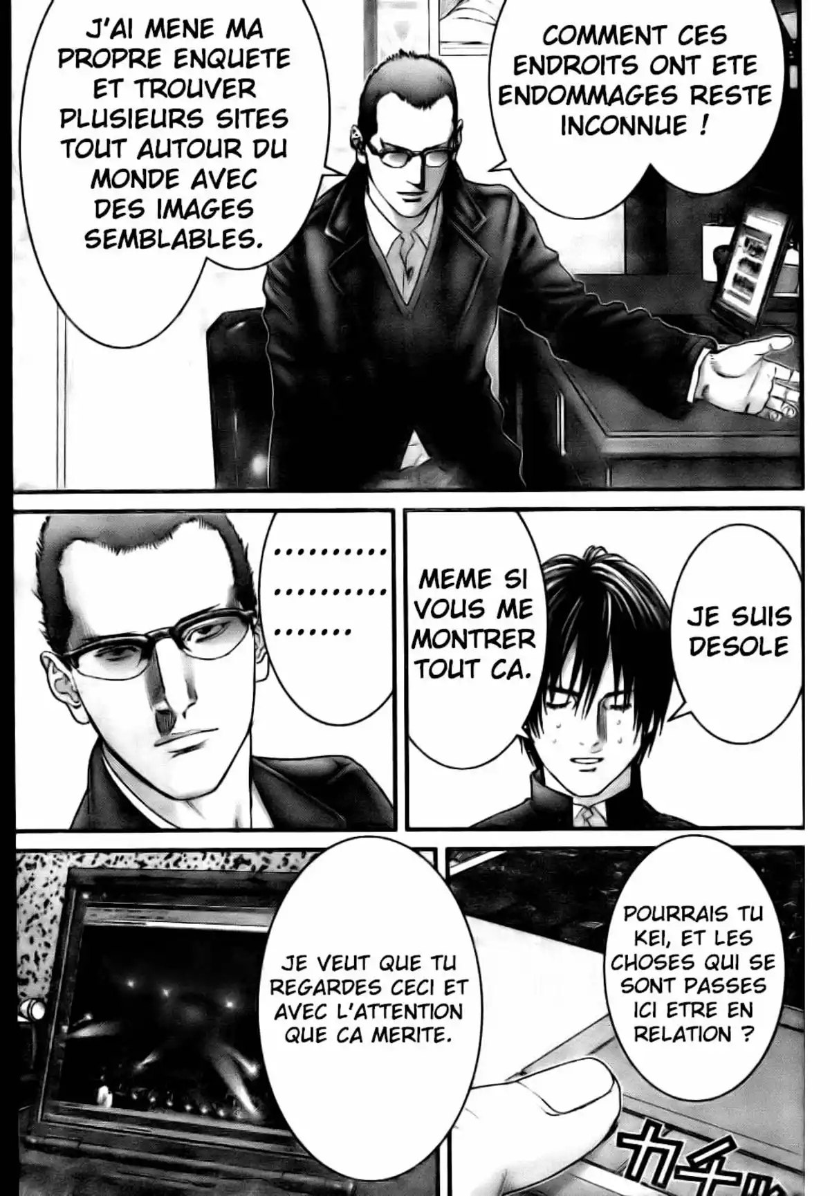 Gantz Volume 20 page 5