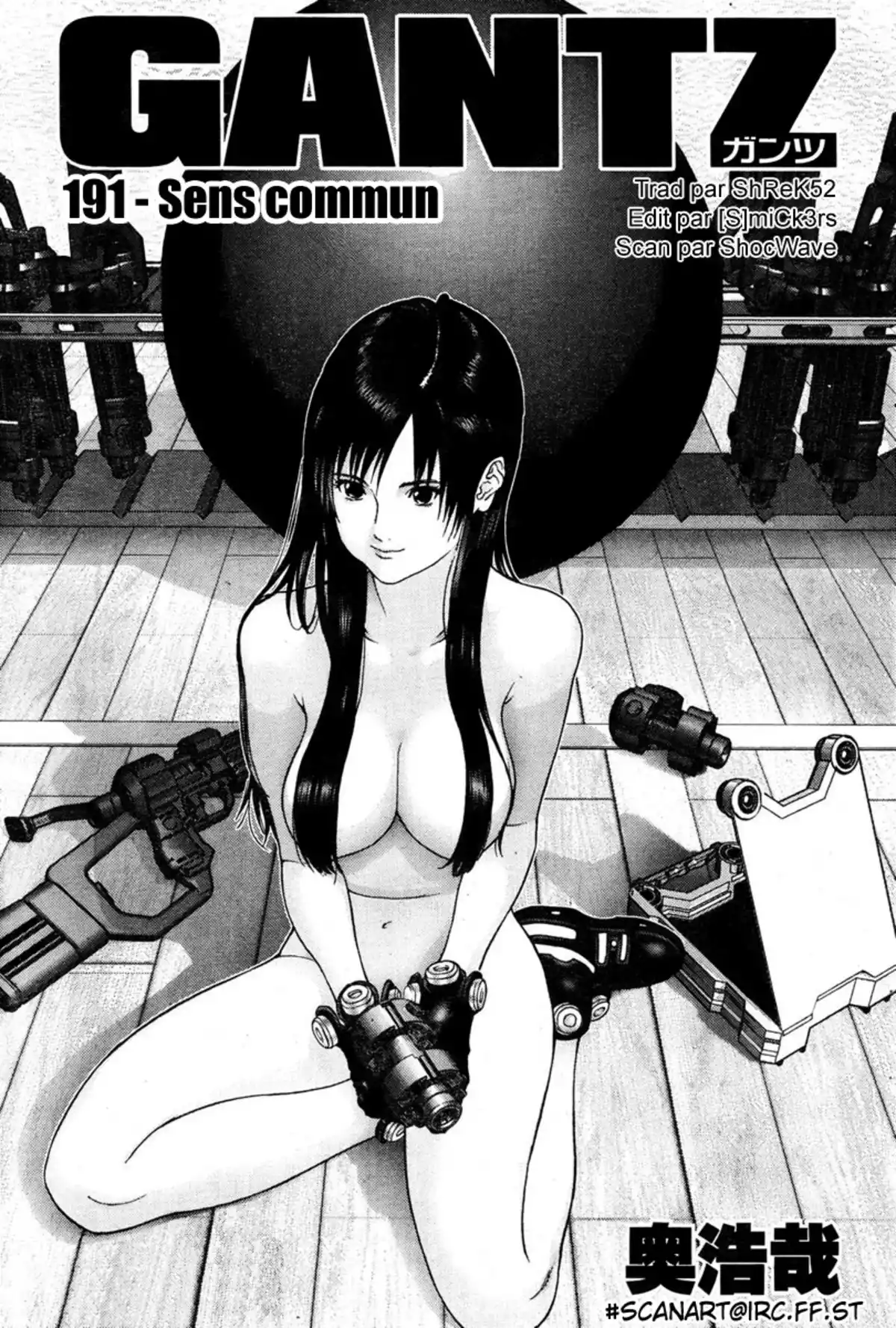 Gantz Volume 17 page 2