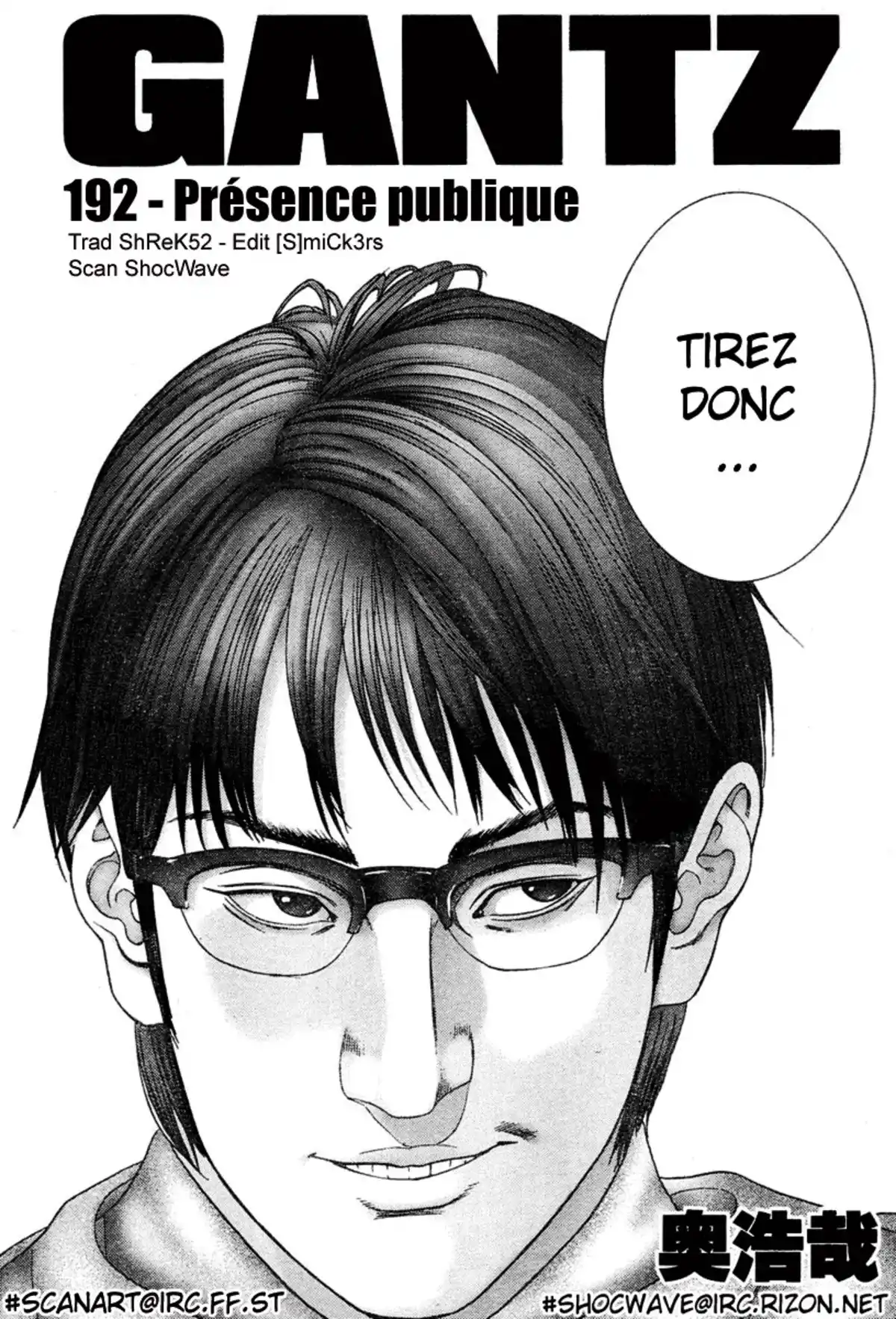 Gantz Volume 17 page 20