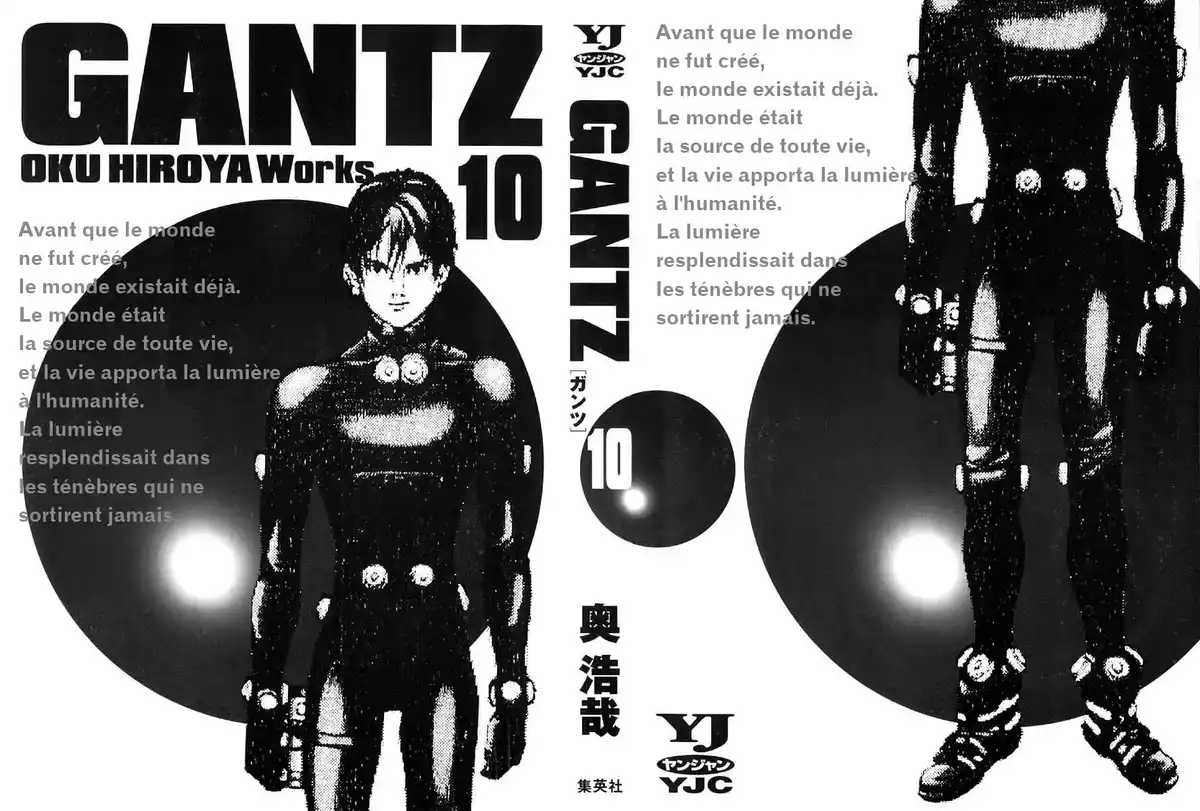 Gantz Volume 10 page 2