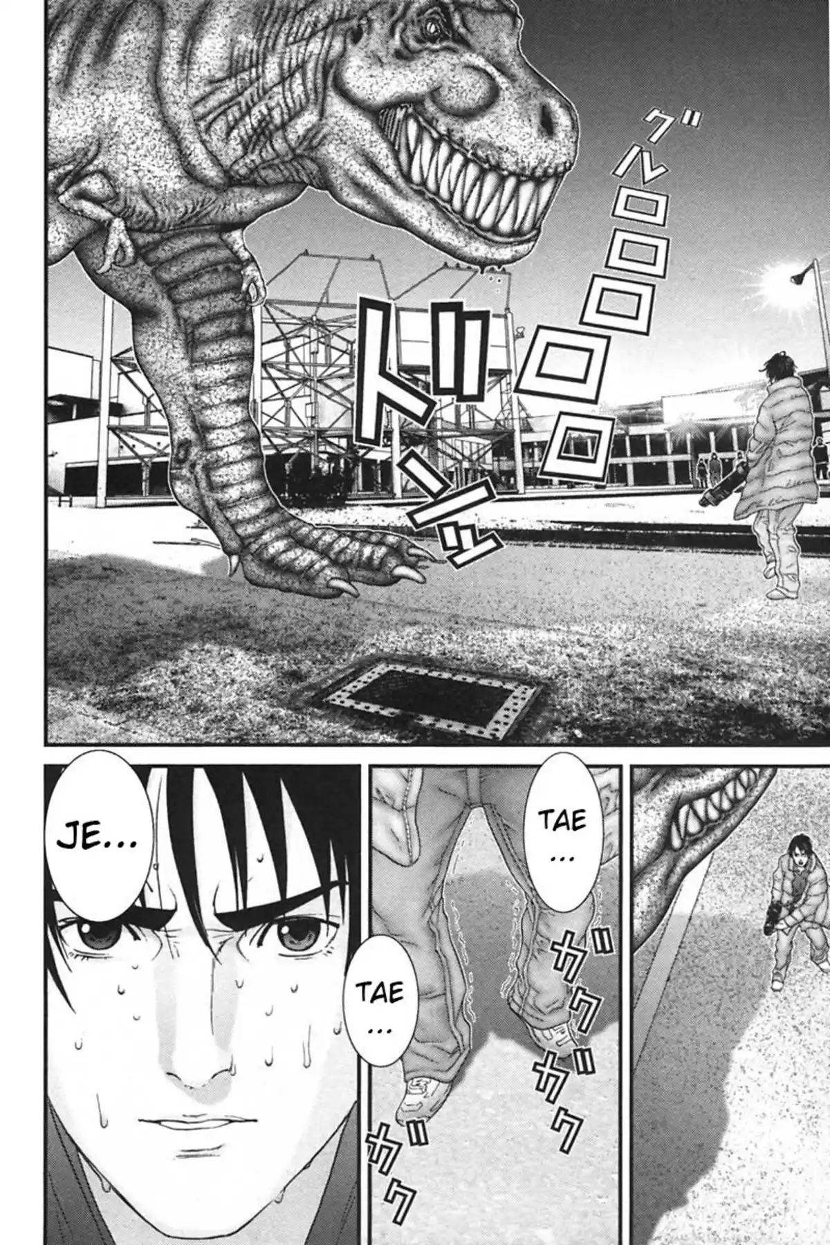 Gantz Volume 13 page 106