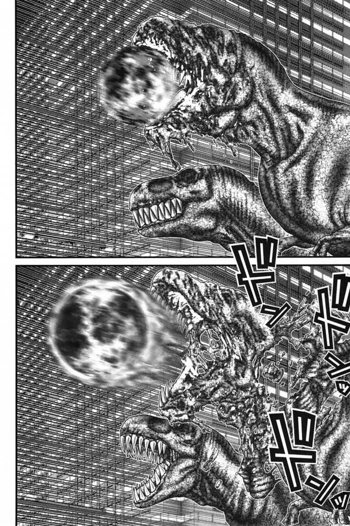 Gantz Volume 13 page 93