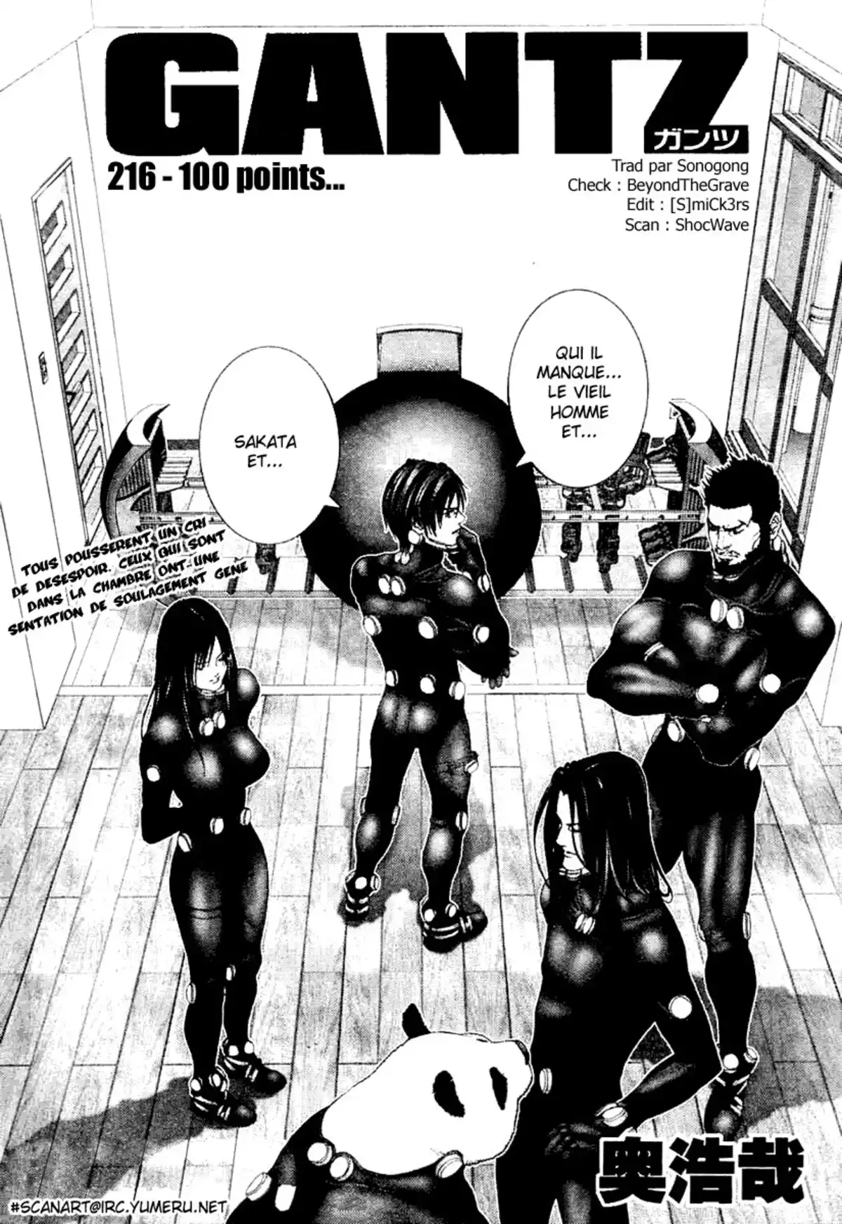 Gantz Volume 19 page 17