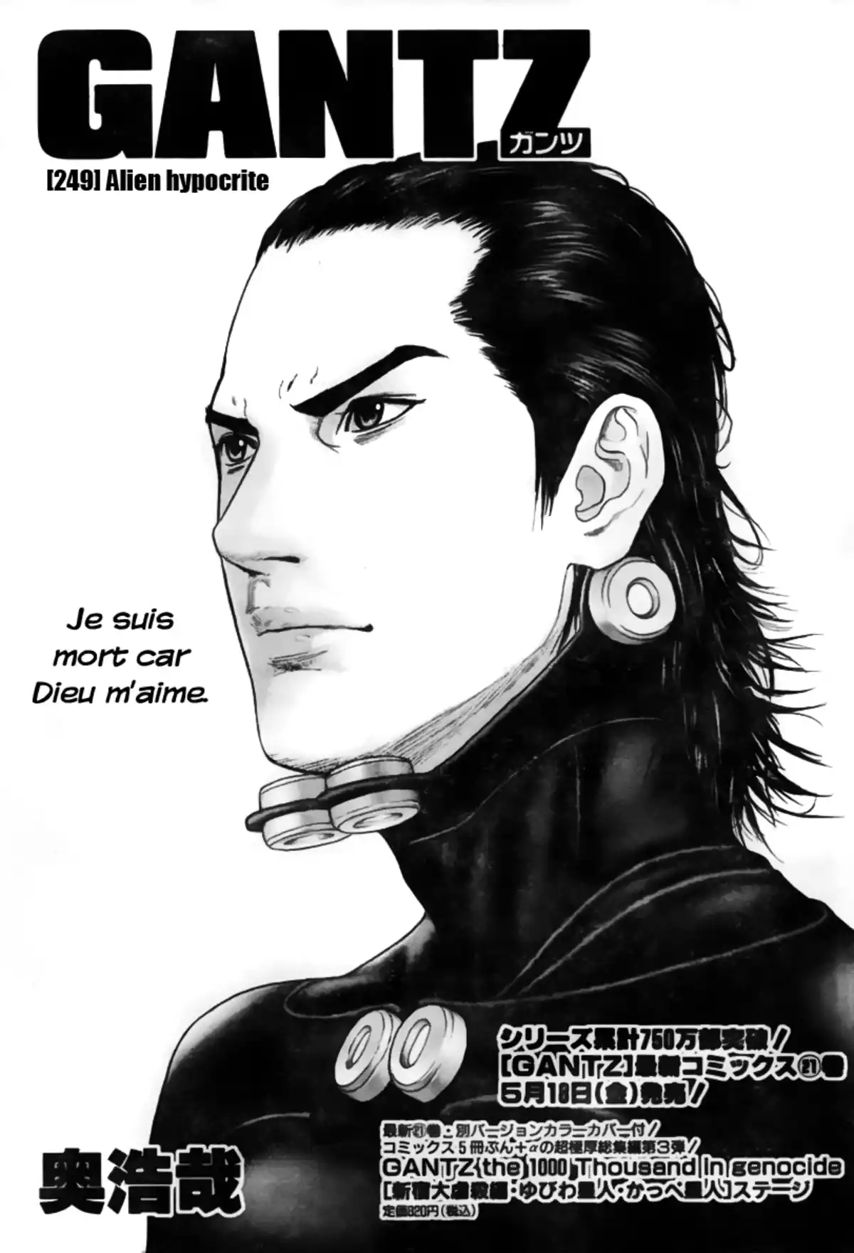 Gantz Volume 22 page 21