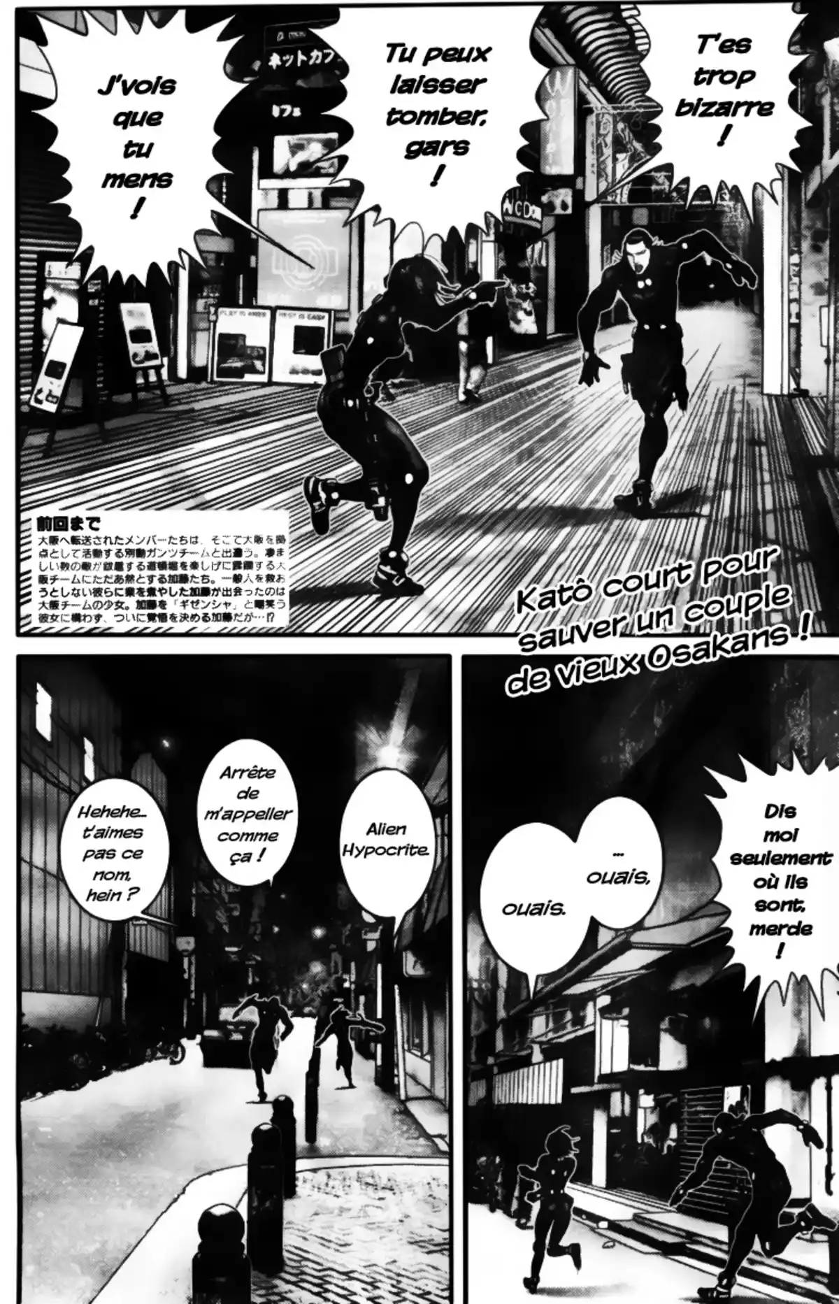 Gantz Volume 22 page 41