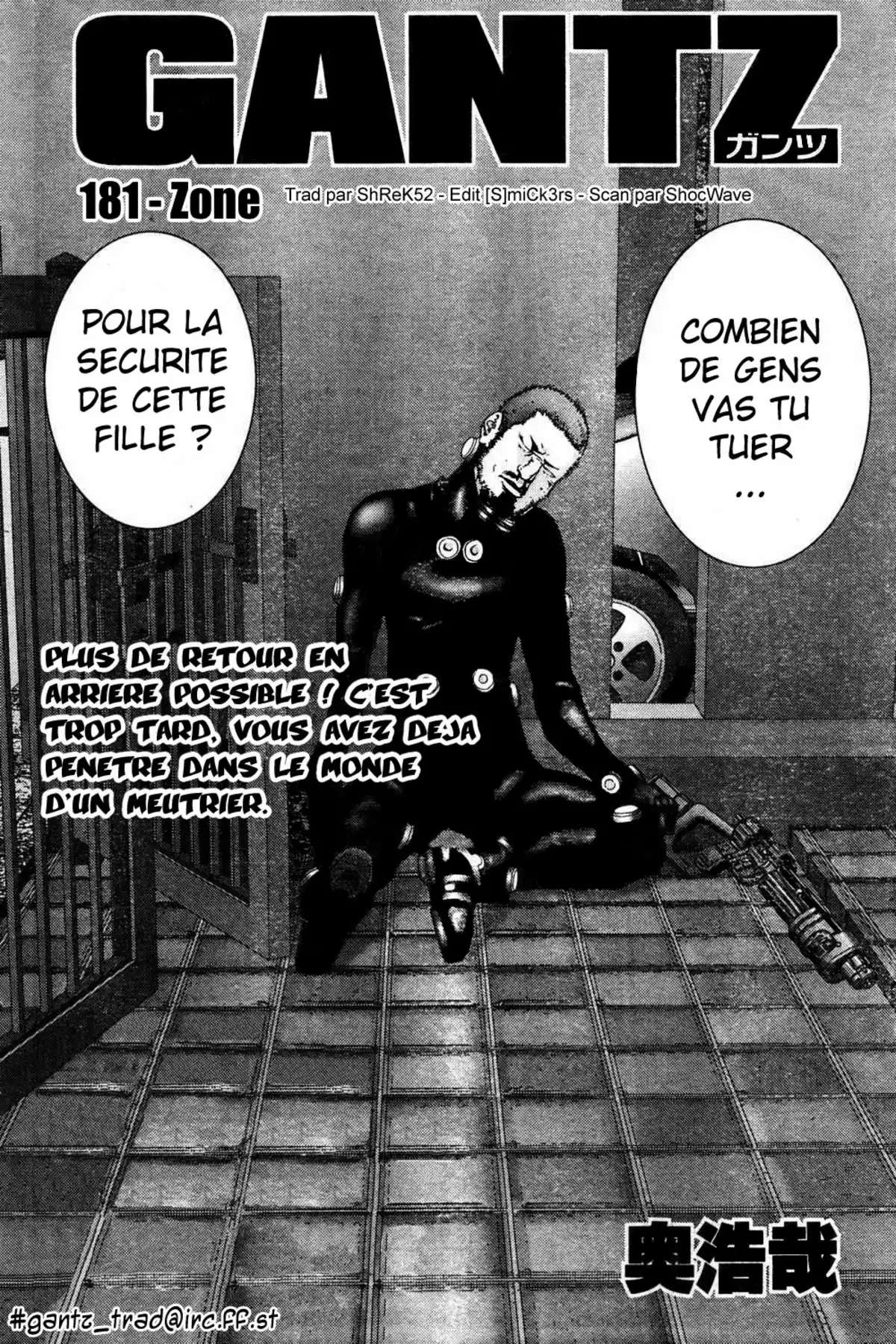 Gantz Volume 16 page 37