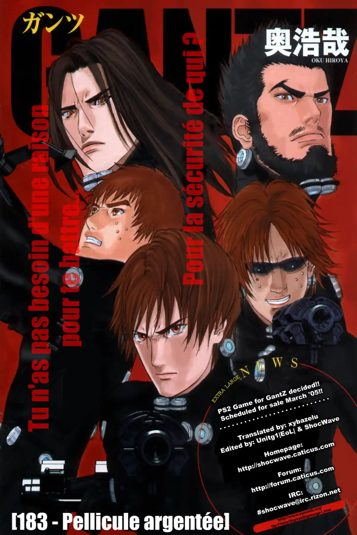 Gantz Volume 16 page 70