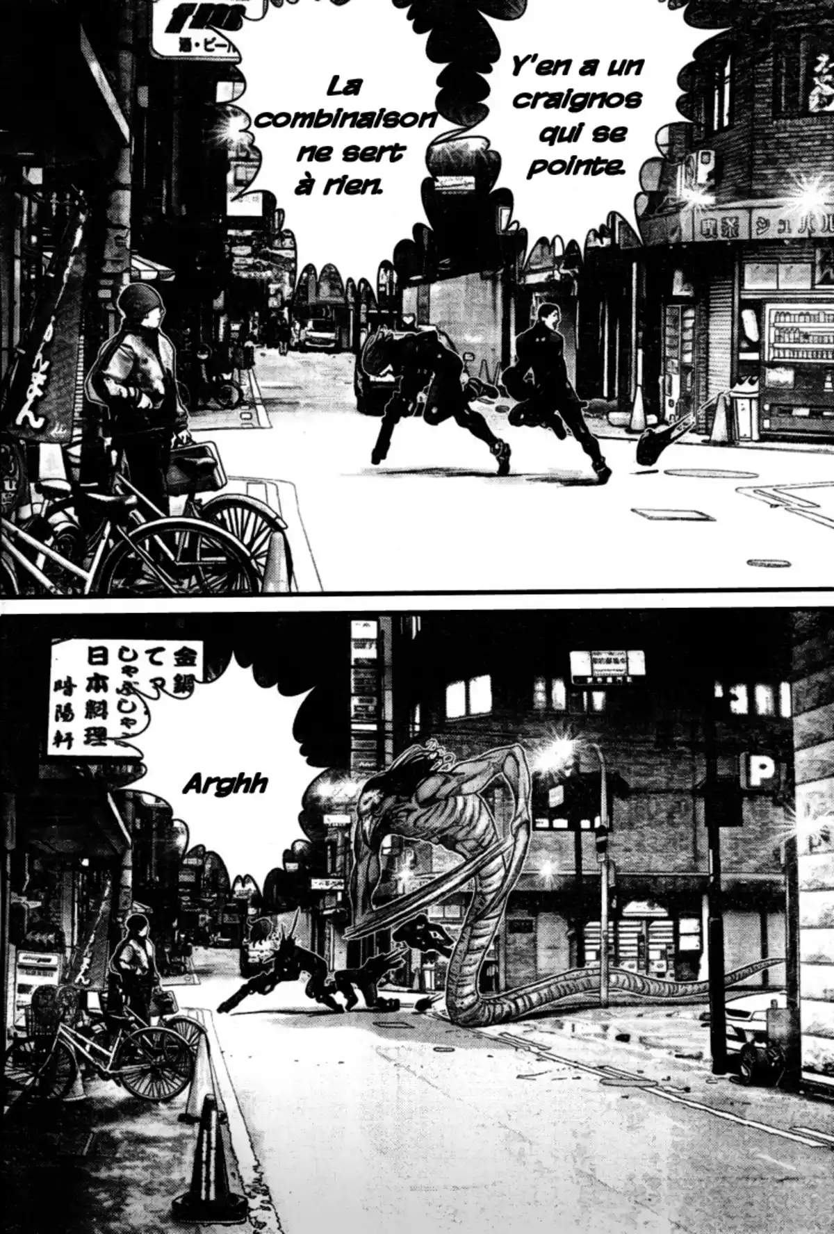 Gantz Volume 21 page 130