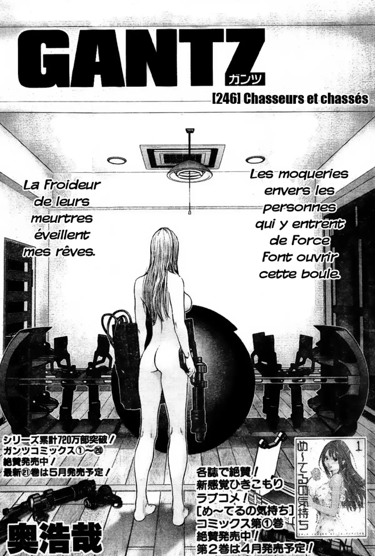 Gantz Volume 21 page 154