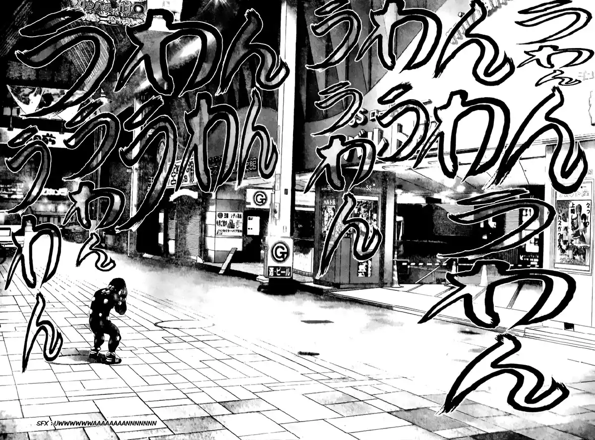 Gantz Volume 21 page 42