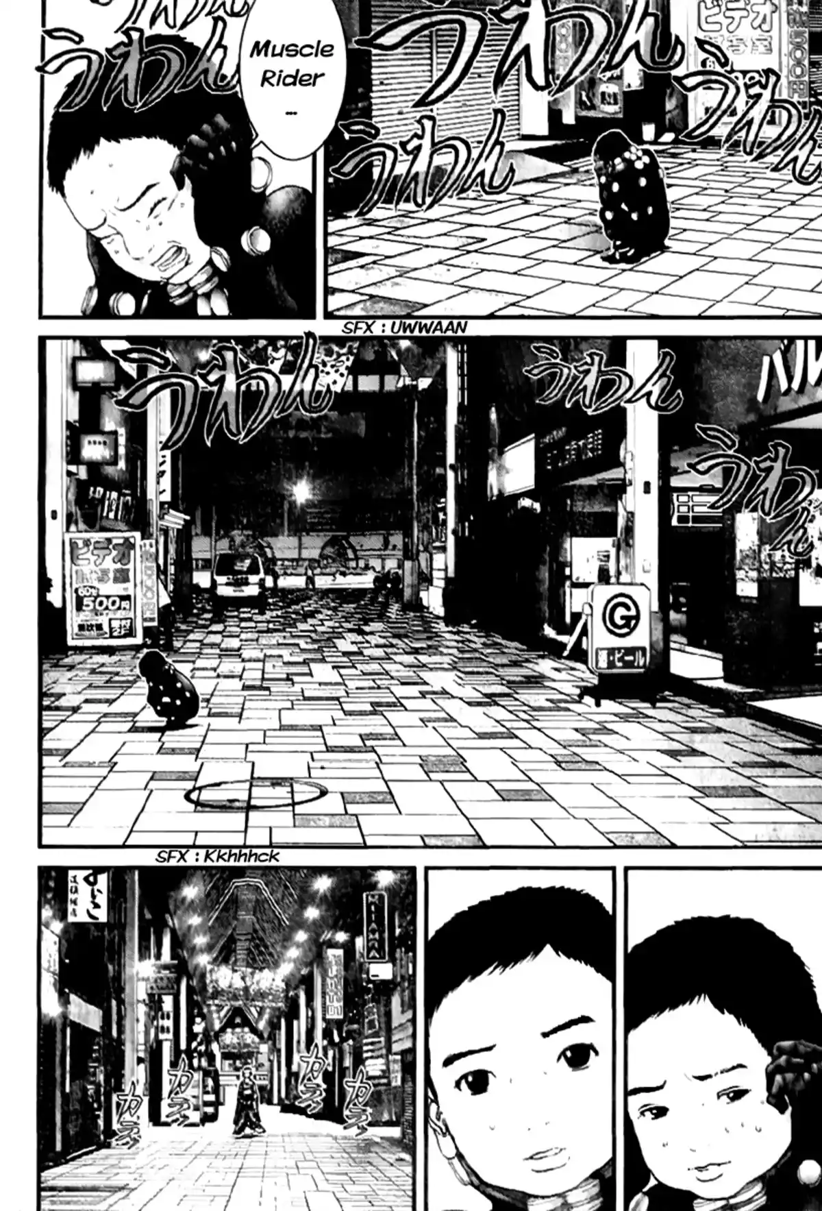 Gantz Volume 21 page 43