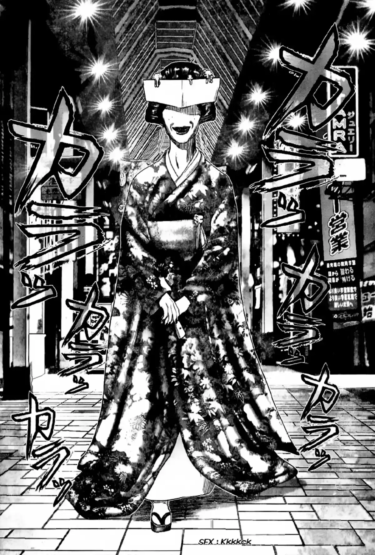 Gantz Volume 21 page 45