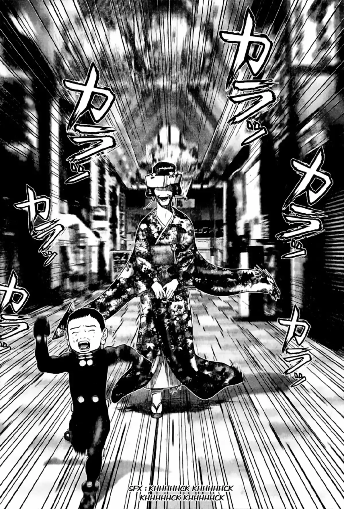Gantz Volume 21 page 48