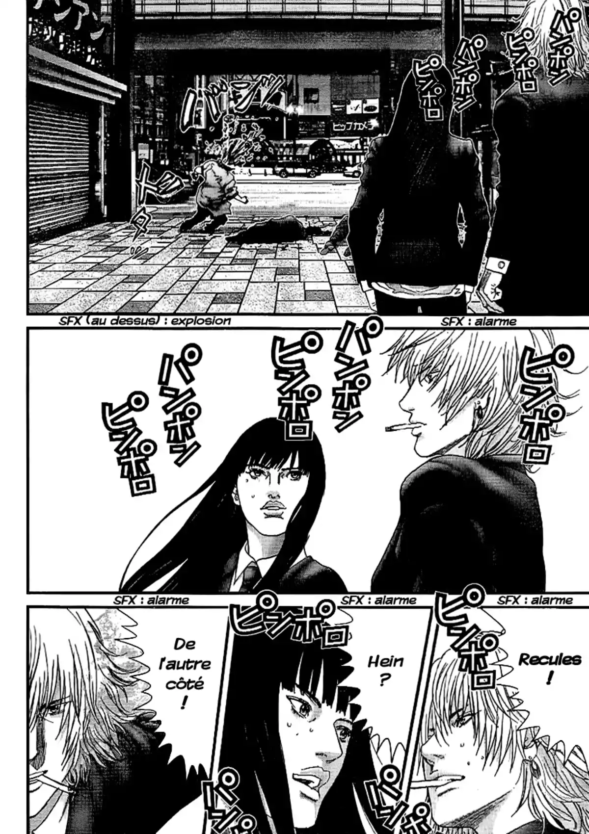 Gantz Volume 21 page 59