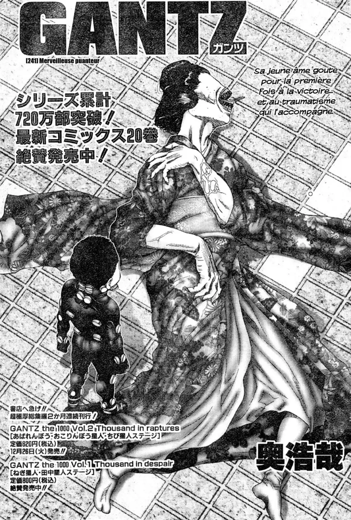 Gantz Volume 21 page 69