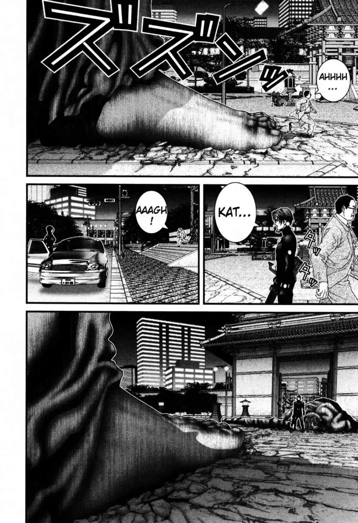 Gantz Volume 7 page 13