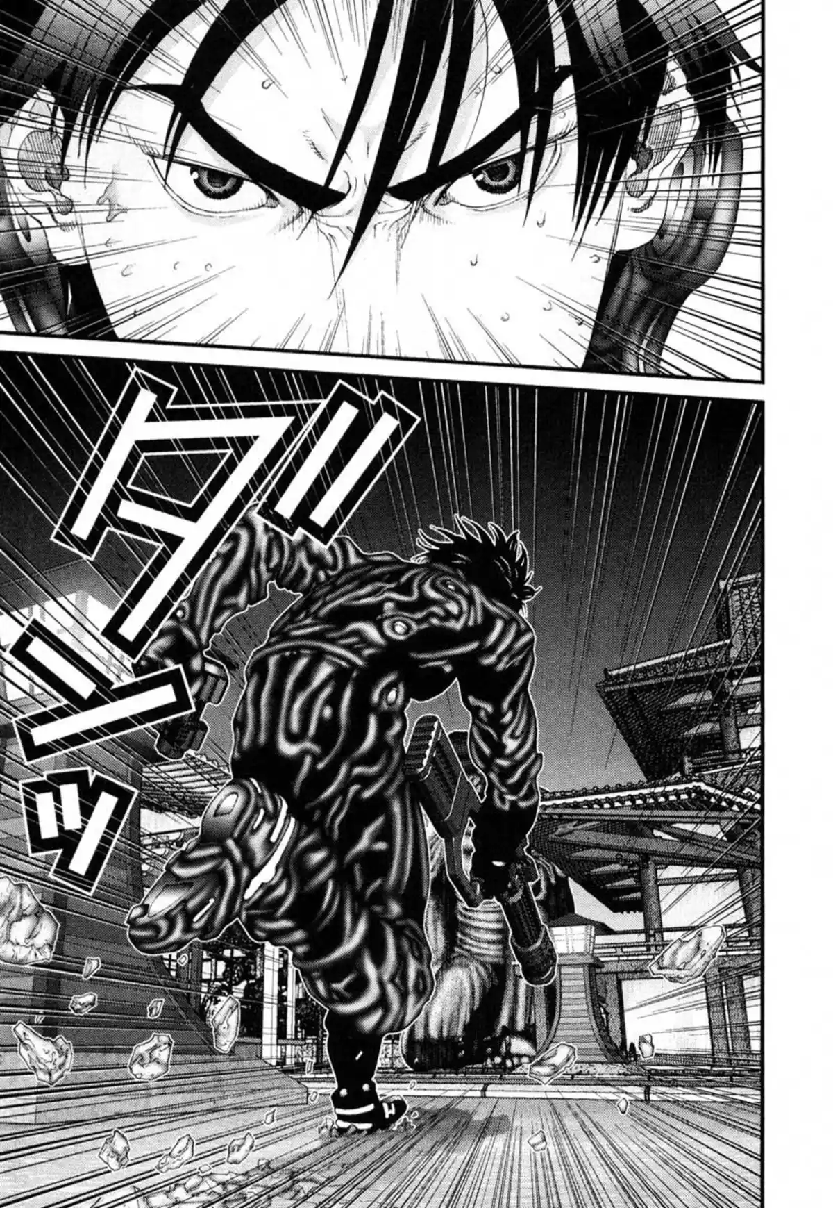 Gantz Volume 7 page 51