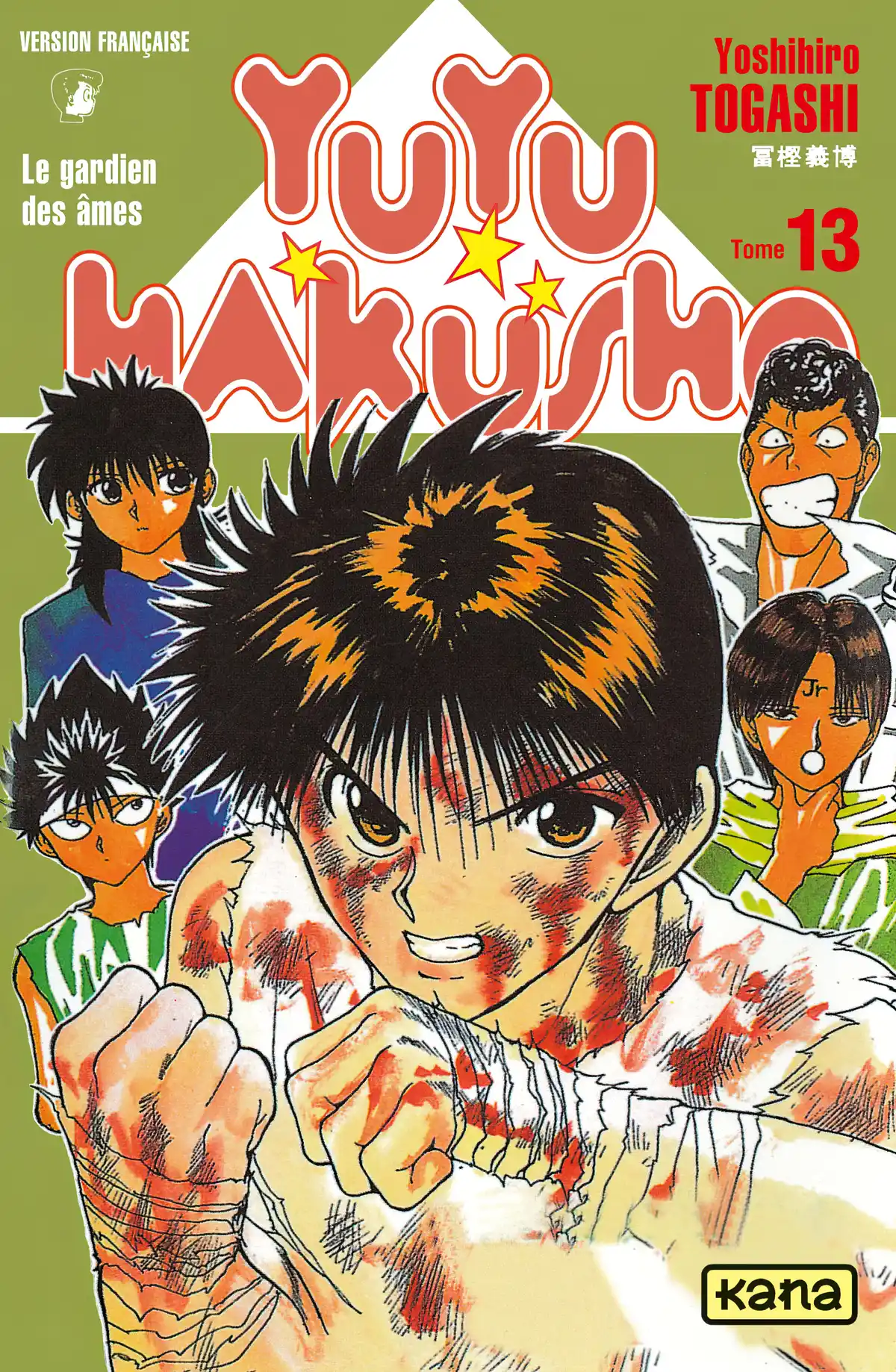 Yu Yu Hakusho Volume 13 page 1