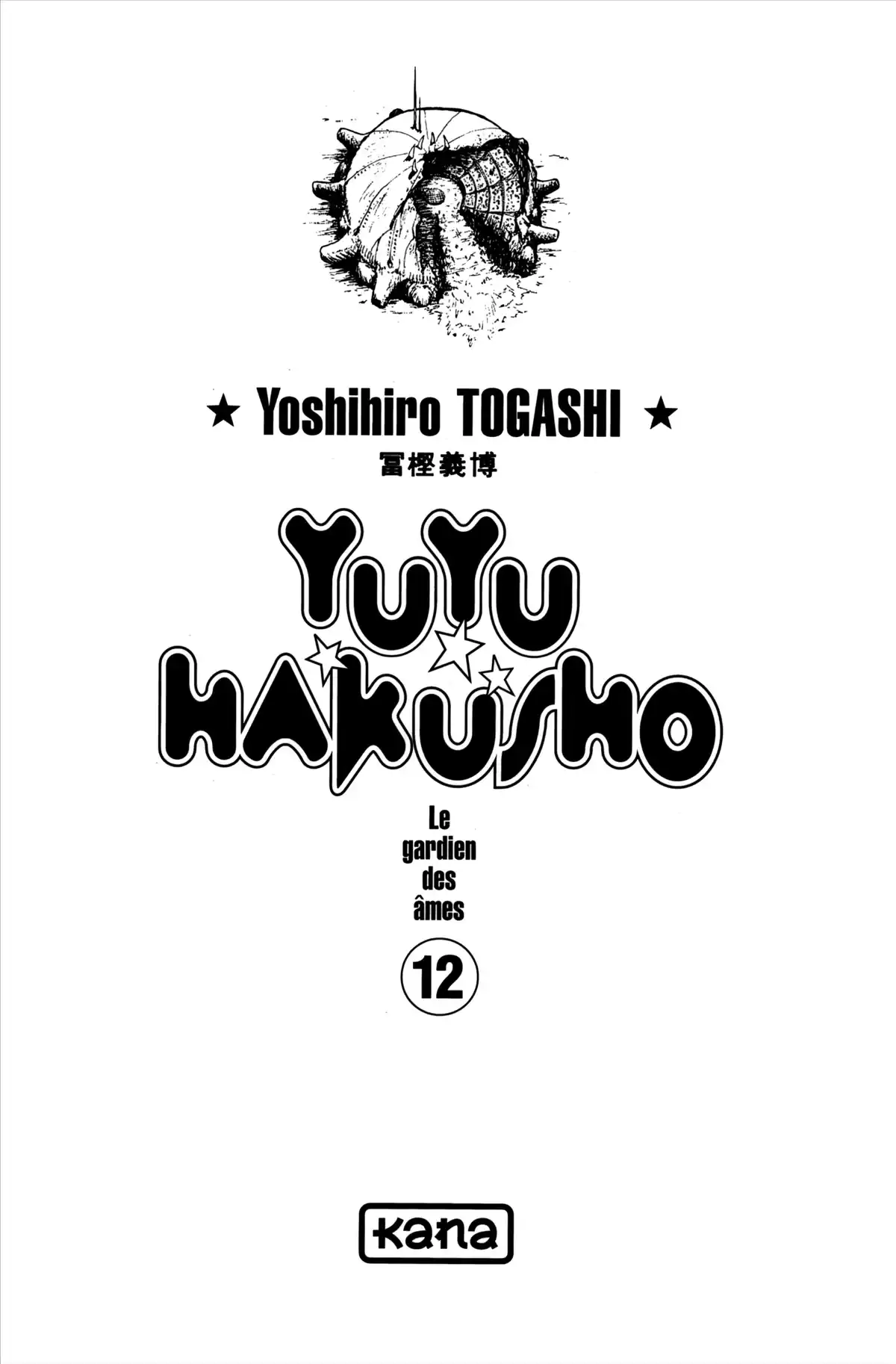 Yu Yu Hakusho Volume 12 page 2