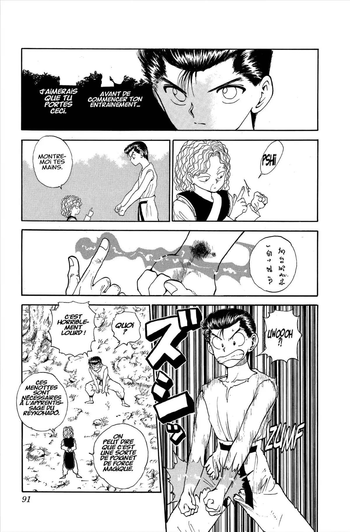 Yu Yu Hakusho Volume 12 page 87