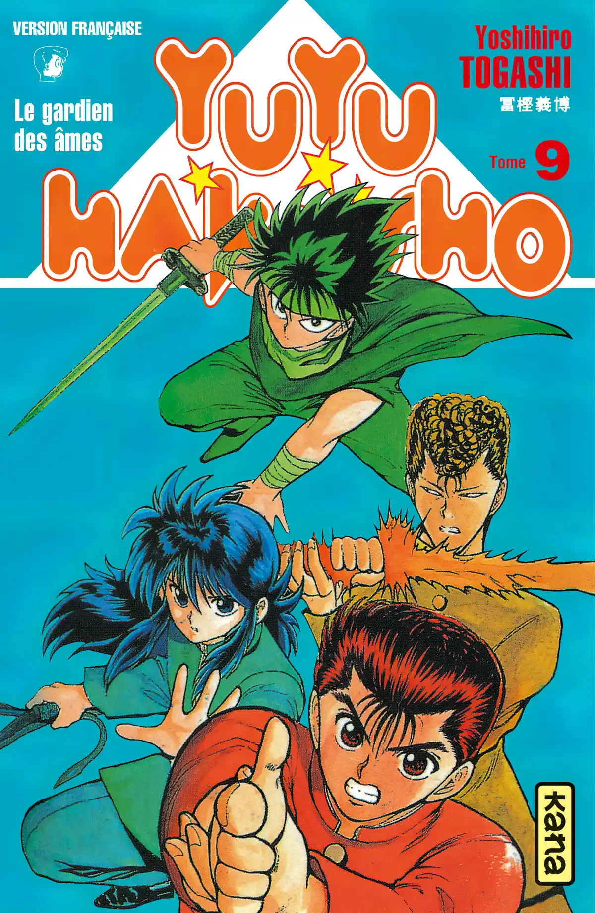 Yu Yu Hakusho Volume 9 page 1