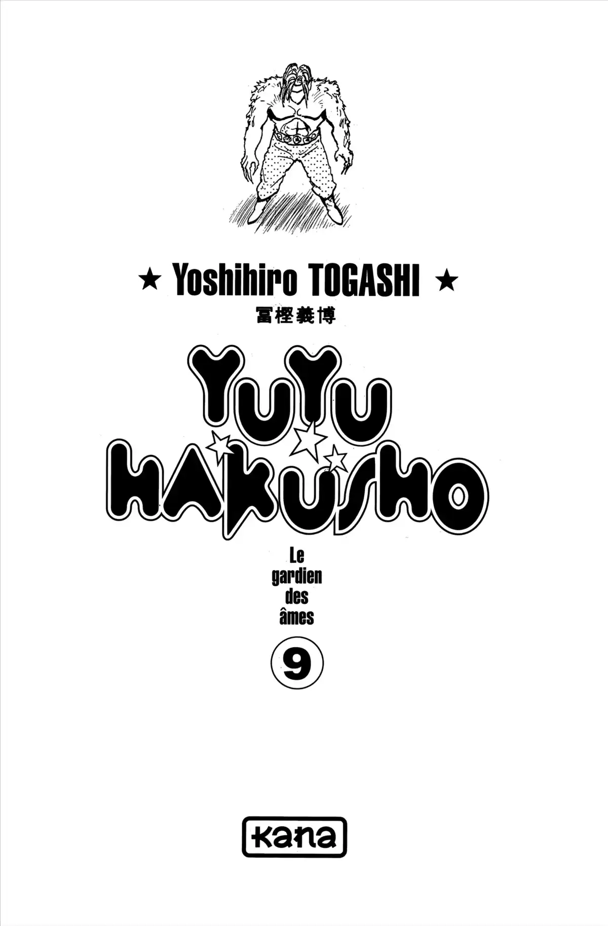 Yu Yu Hakusho Volume 9 page 2