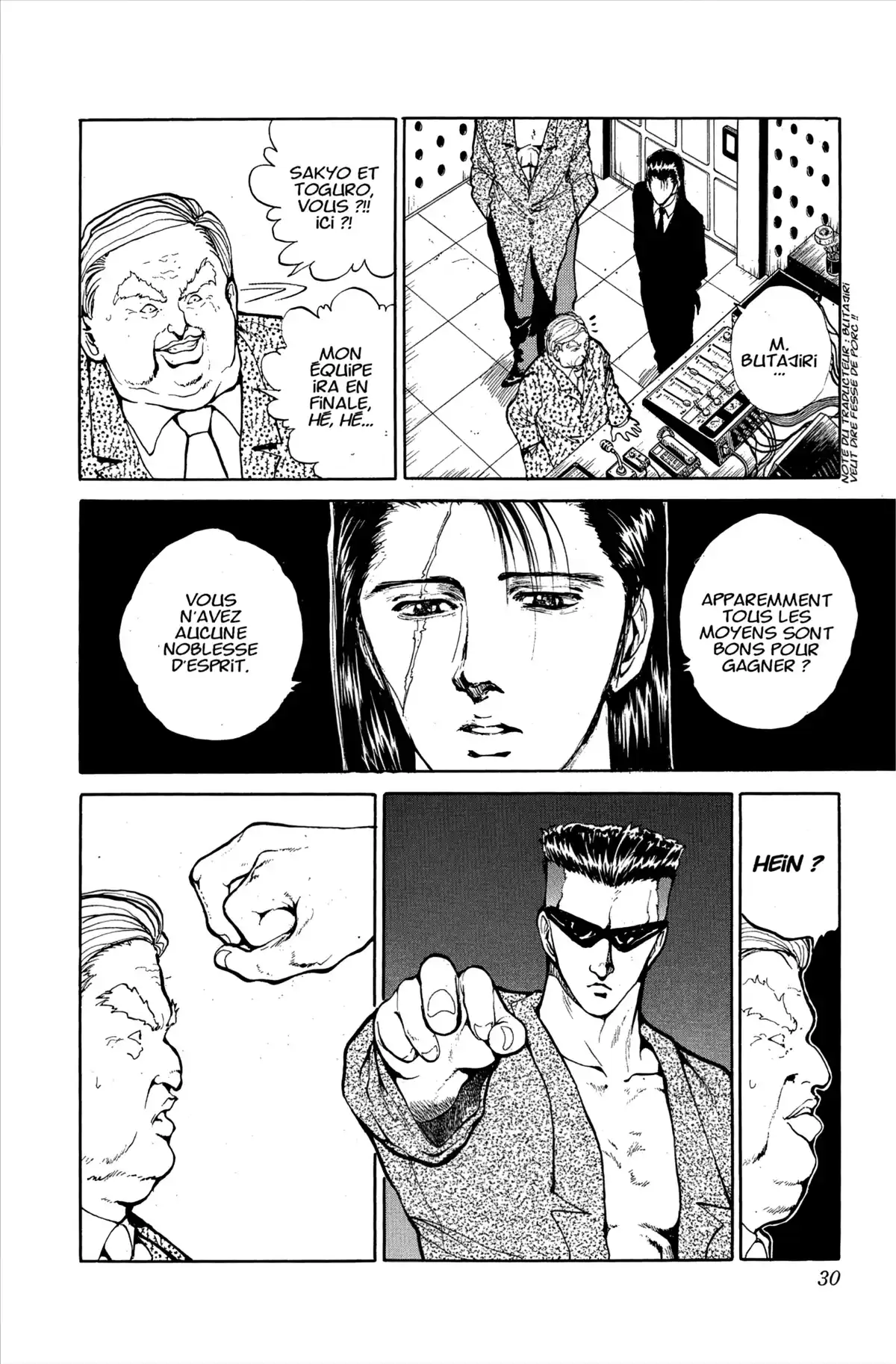 Yu Yu Hakusho Volume 9 page 26