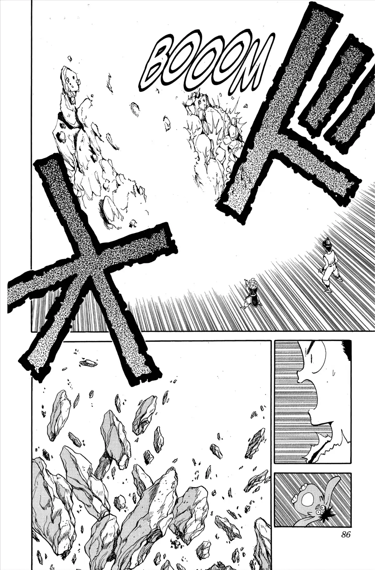 Yu Yu Hakusho Volume 9 page 82