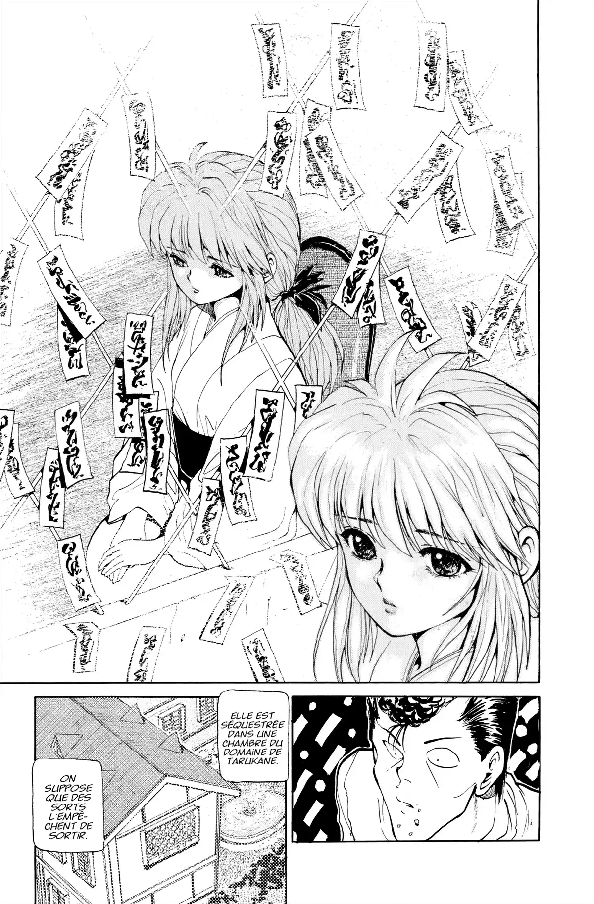 Yu Yu Hakusho Volume 6 page 11