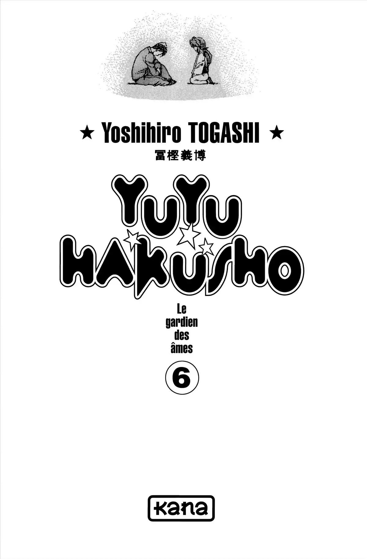 Yu Yu Hakusho Volume 6 page 2